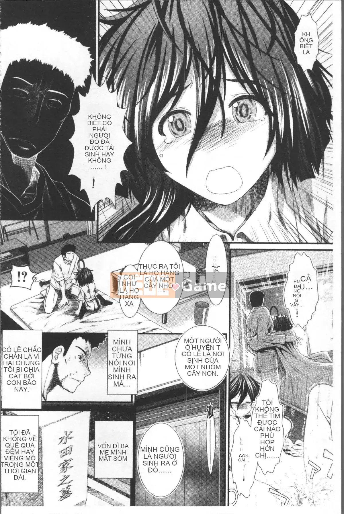 [Đội càn quét 4K][Fuyu Ariga] Shishi Girls