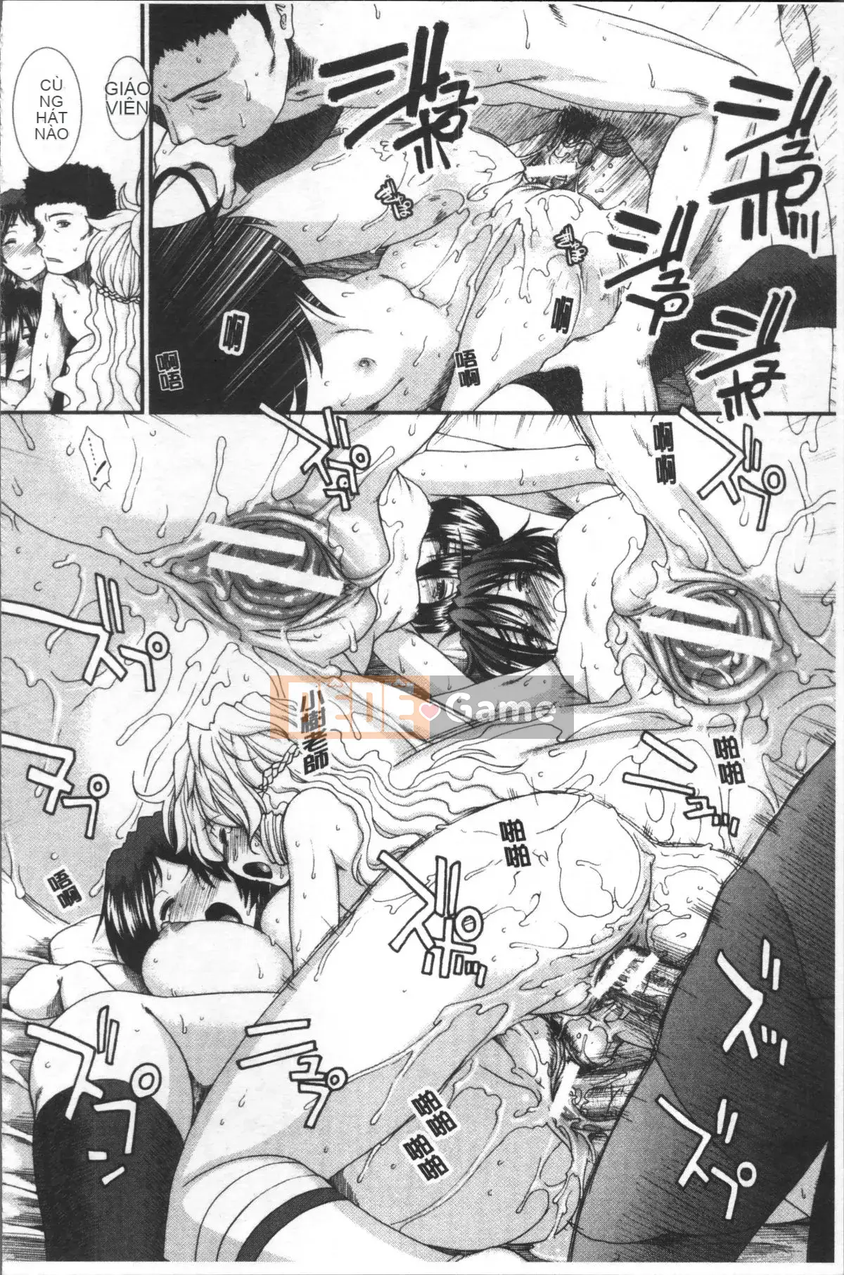 [Đội càn quét 4K][Fuyu Ariga] Shishi Girls