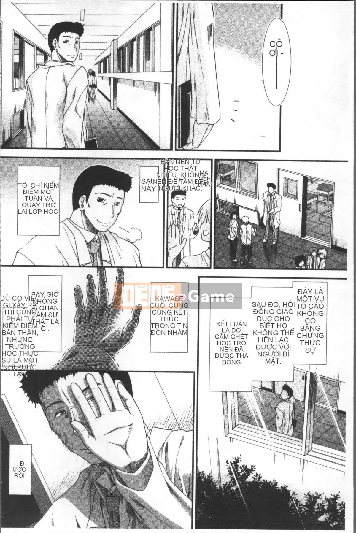 [Đội càn quét 4K][Fuyu Ariga] Shishi Girls