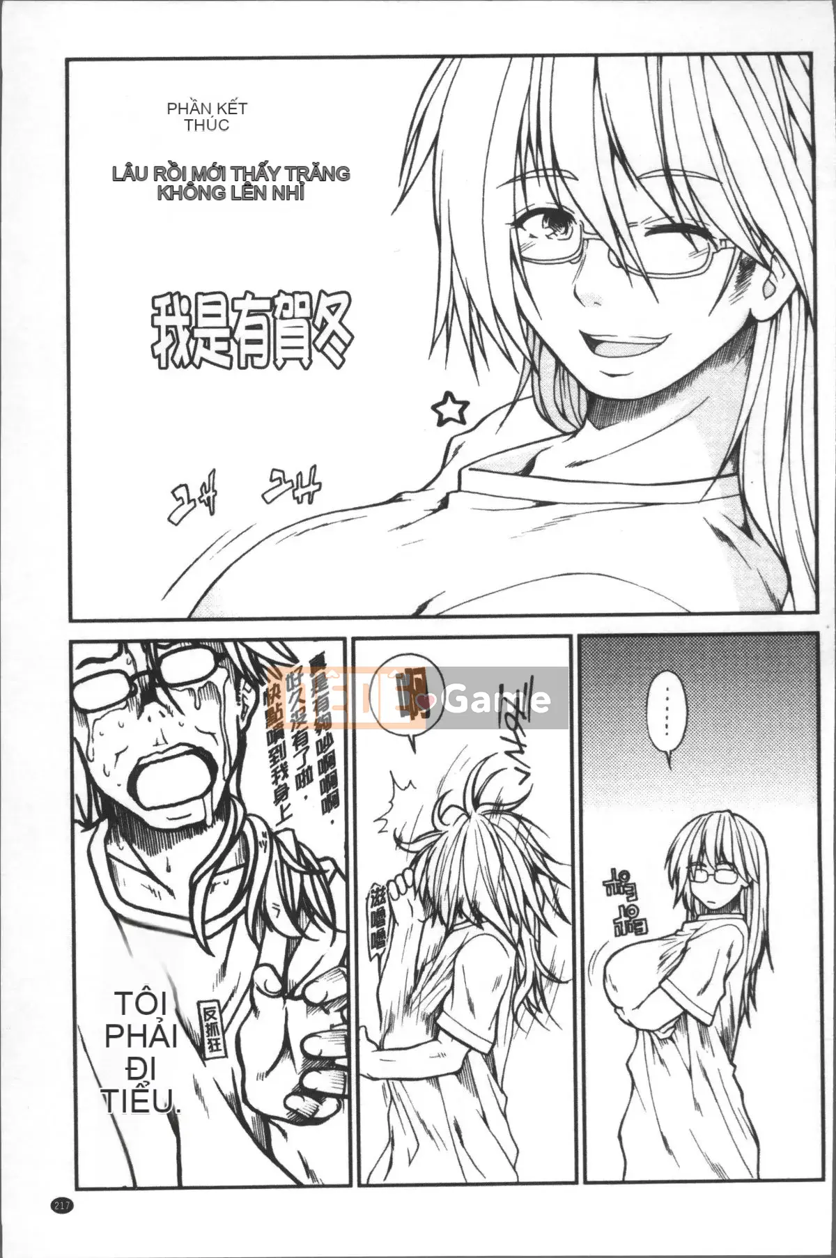 [Đội càn quét 4K][Fuyu Ariga] Shishi Girls