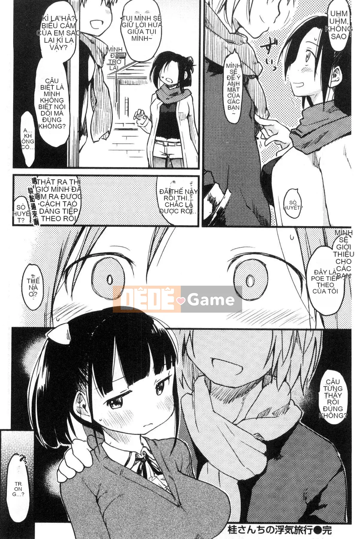 [Kazeteki Koubou][Higena roi] Cuộc sống hàng ngày của ông Katsura Cuộc sống hàng ngày của Katsura