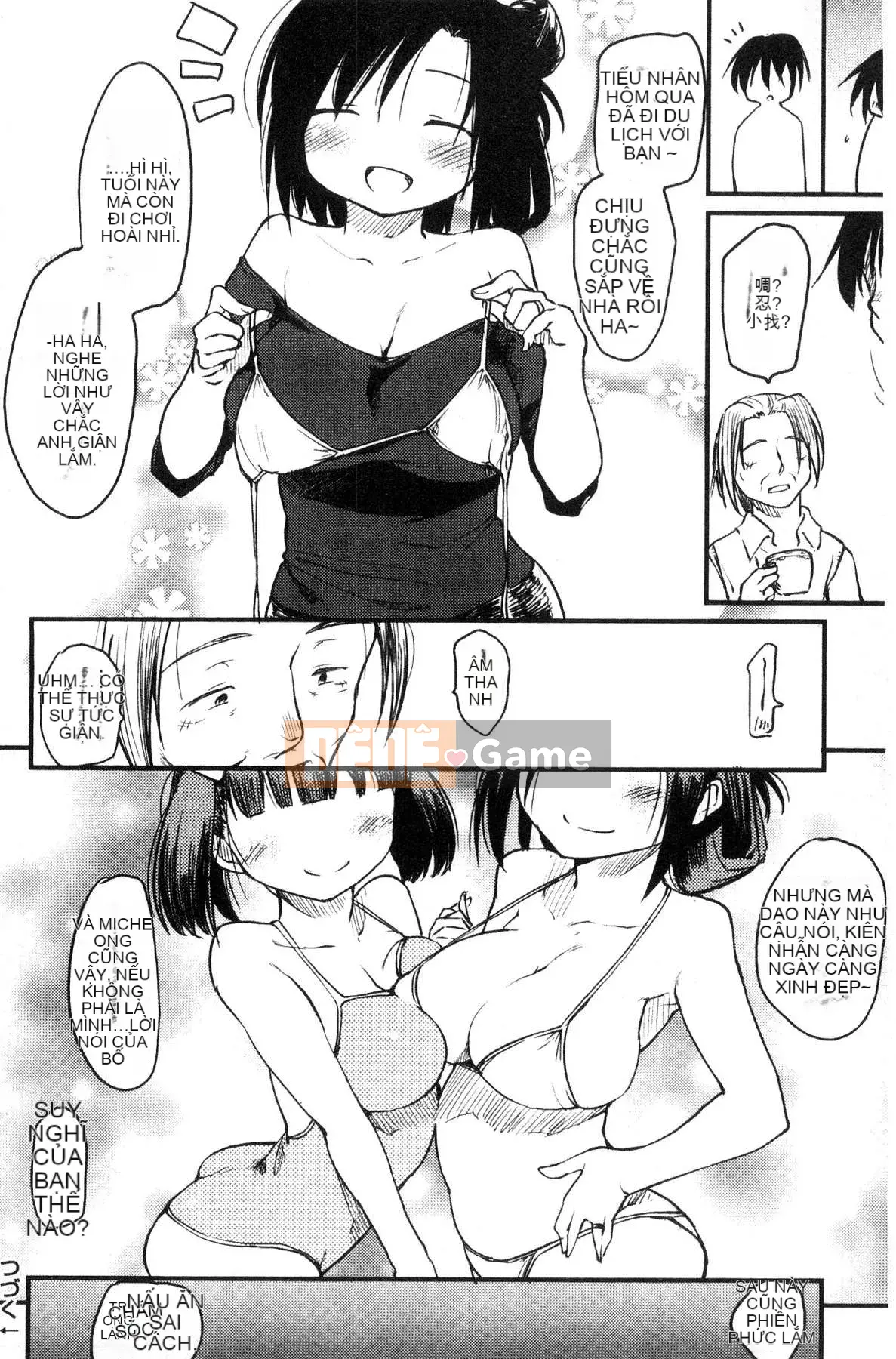 [Kazeteki Koubou][Higena roi] Cuộc sống hàng ngày của ông Katsura Cuộc sống hàng ngày của Katsura