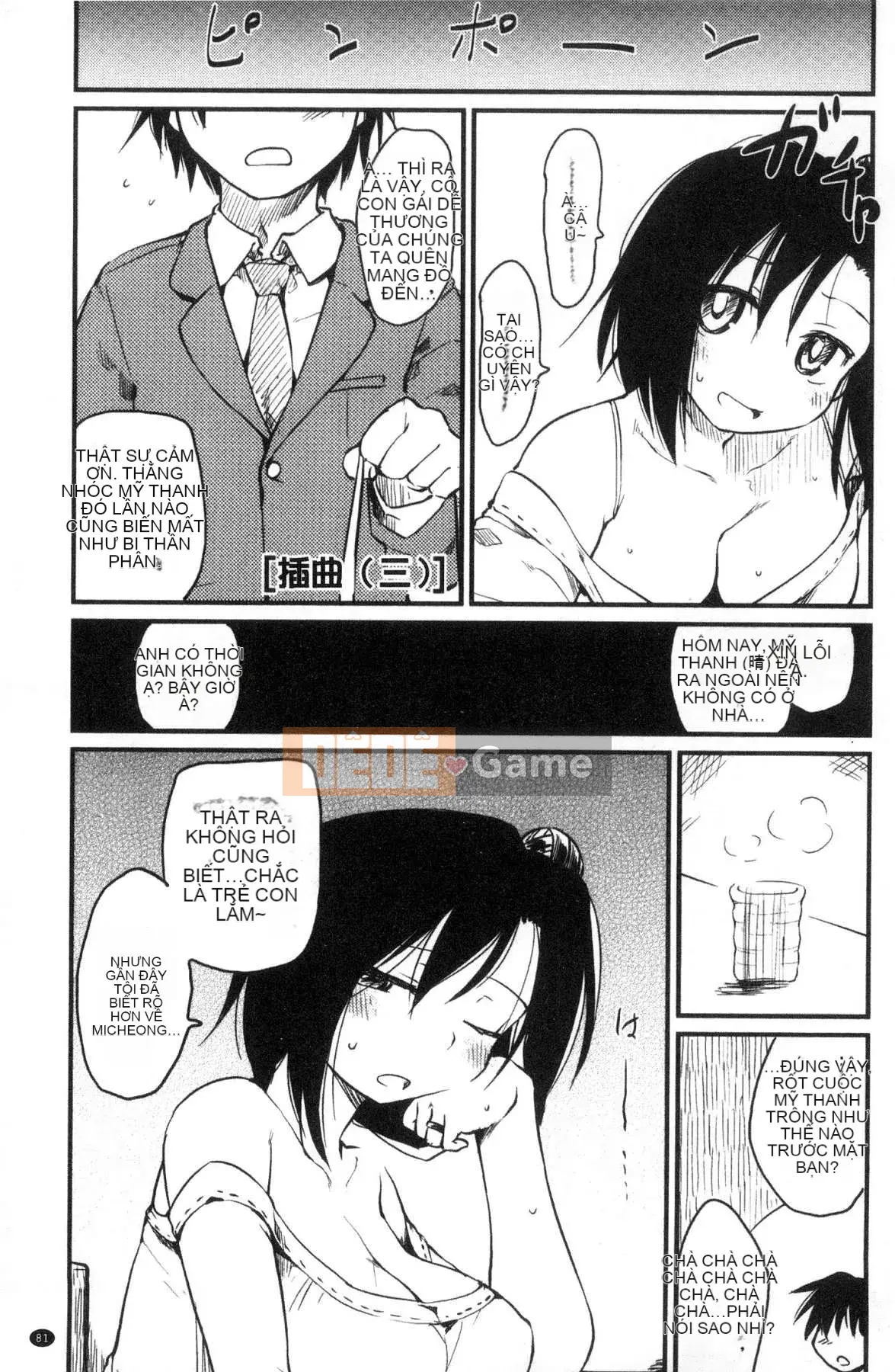 [Kazeteki Koubou][Higena roi] Cuộc sống hàng ngày của ông Katsura Cuộc sống hàng ngày của Katsura