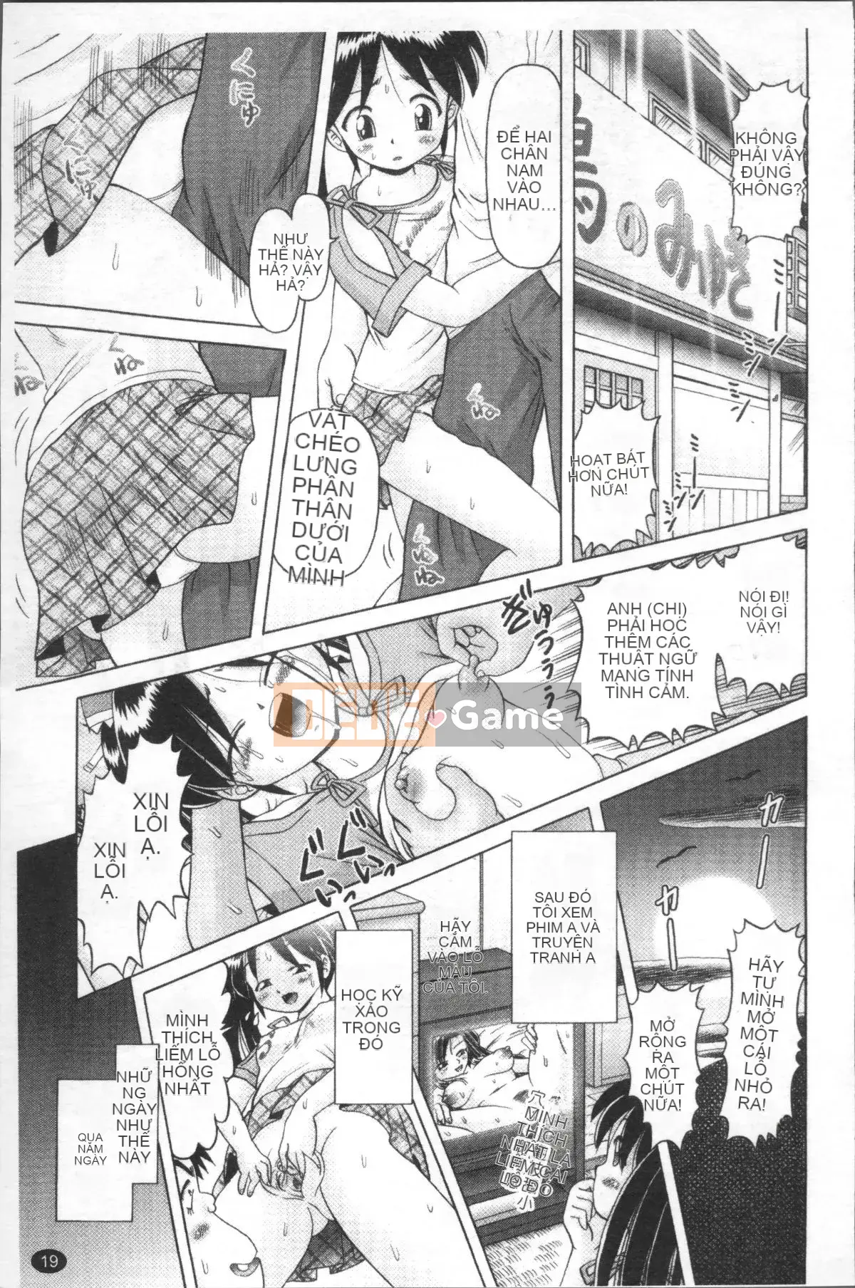 [4K Sweep Group][Akure Zero] Gái điếm Miyuki ~Câu chuyện tra tấn và cưỡng hiếp cô gái xui xẻo~ 2