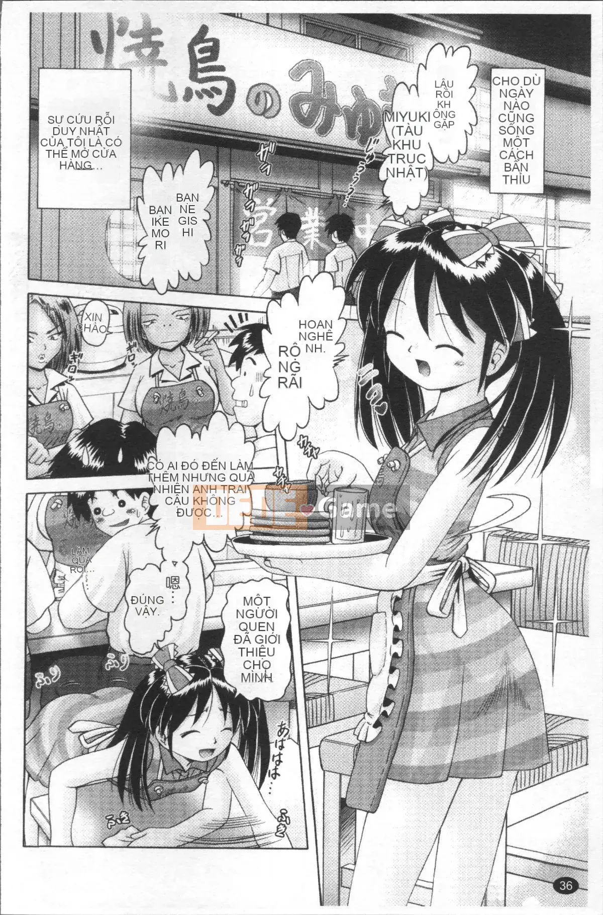 [4K Sweep Group][Akure Zero] Gái điếm Miyuki ~Câu chuyện tra tấn và cưỡng hiếp cô gái xui xẻo~ 2