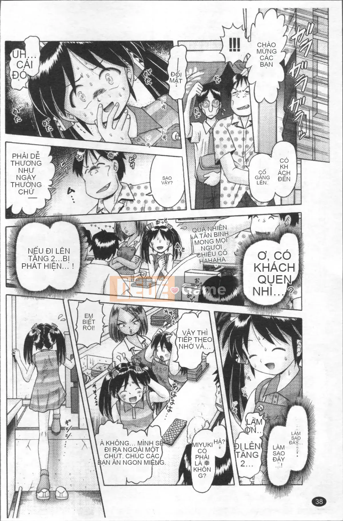 [4K Sweep Group][Akure Zero] Gái điếm Miyuki ~Câu chuyện tra tấn và cưỡng hiếp cô gái xui xẻo~ 2