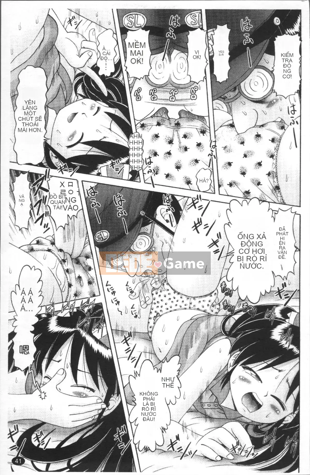 [4K Sweep Group][Akure Zero] Gái điếm Miyuki ~Câu chuyện tra tấn và cưỡng hiếp cô gái xui xẻo~ 2