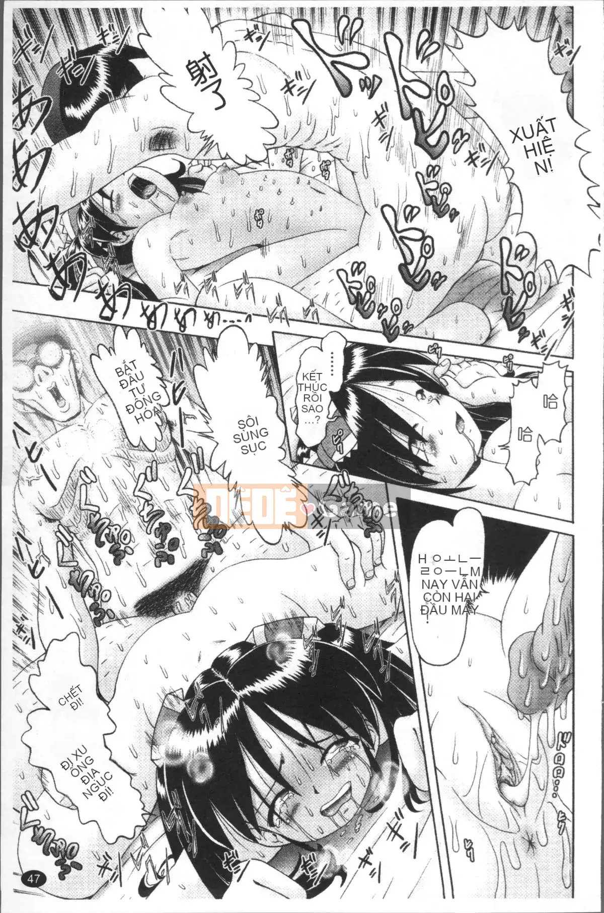 [4K Sweep Group][Akure Zero] Gái điếm Miyuki ~Câu chuyện tra tấn và cưỡng hiếp cô gái xui xẻo~ 2