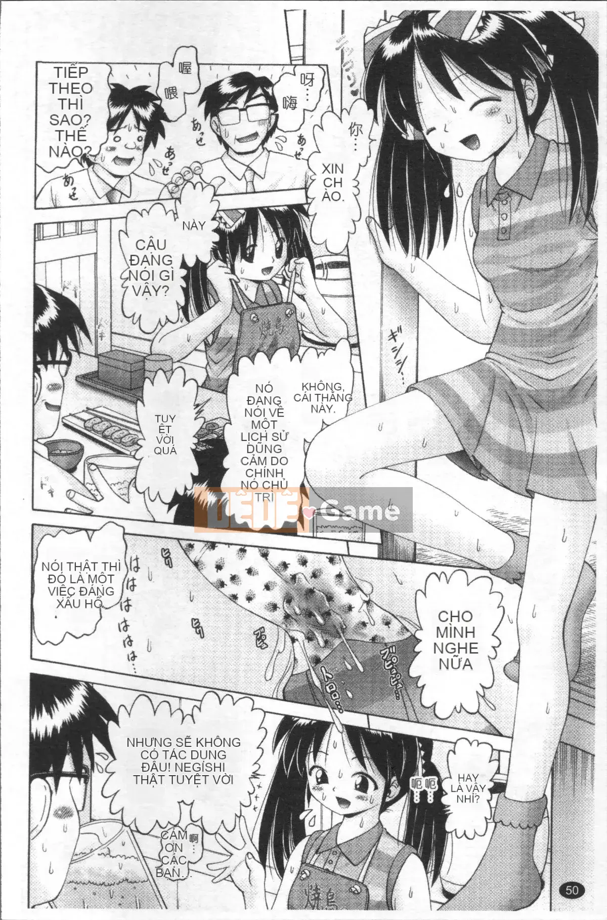 [4K Sweep Group][Akure Zero] Gái điếm Miyuki ~Câu chuyện tra tấn và cưỡng hiếp cô gái xui xẻo~ 2