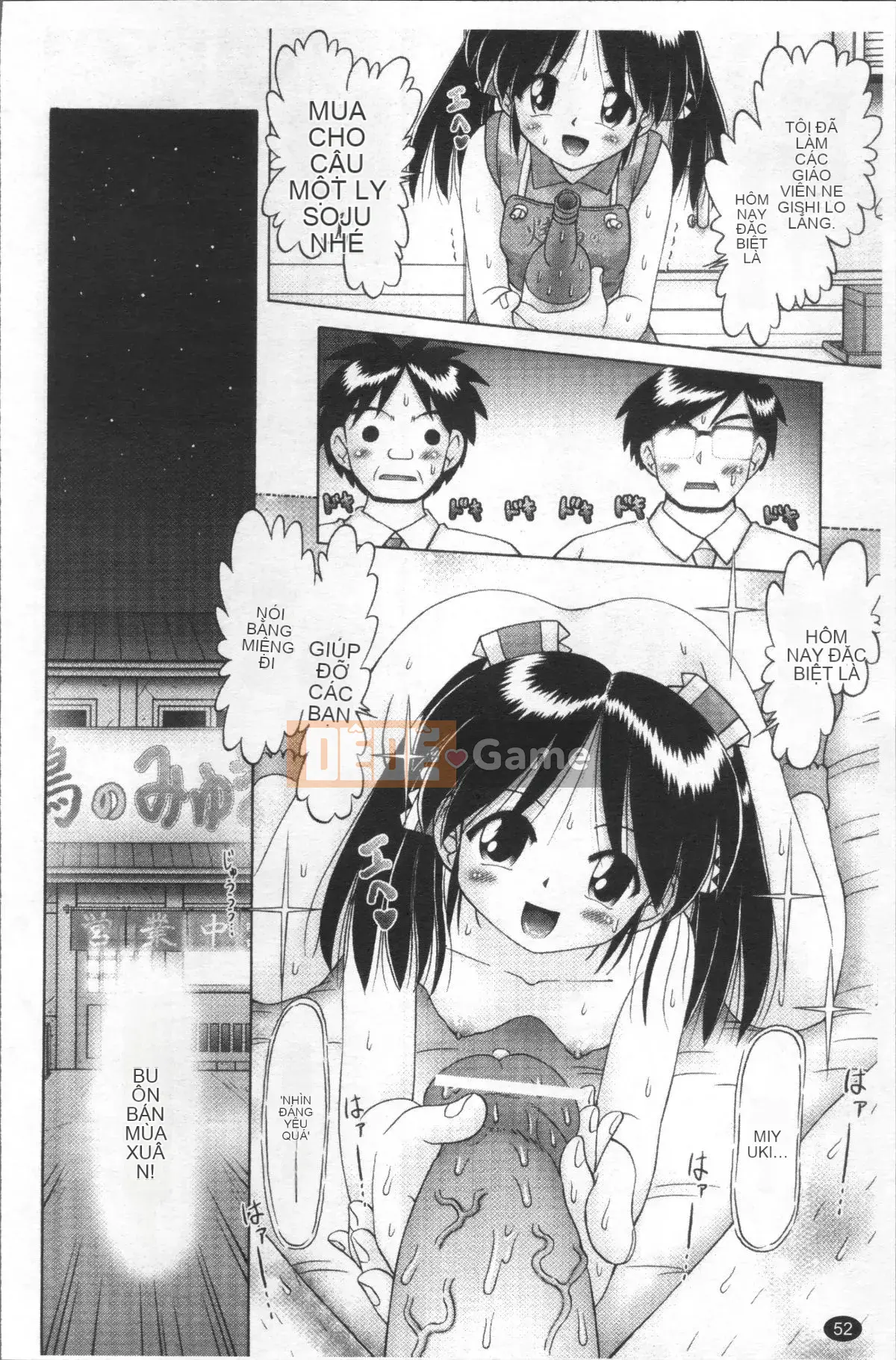 [4K Sweep Group][Akure Zero] Gái điếm Miyuki ~Câu chuyện tra tấn và cưỡng hiếp cô gái xui xẻo~ 2