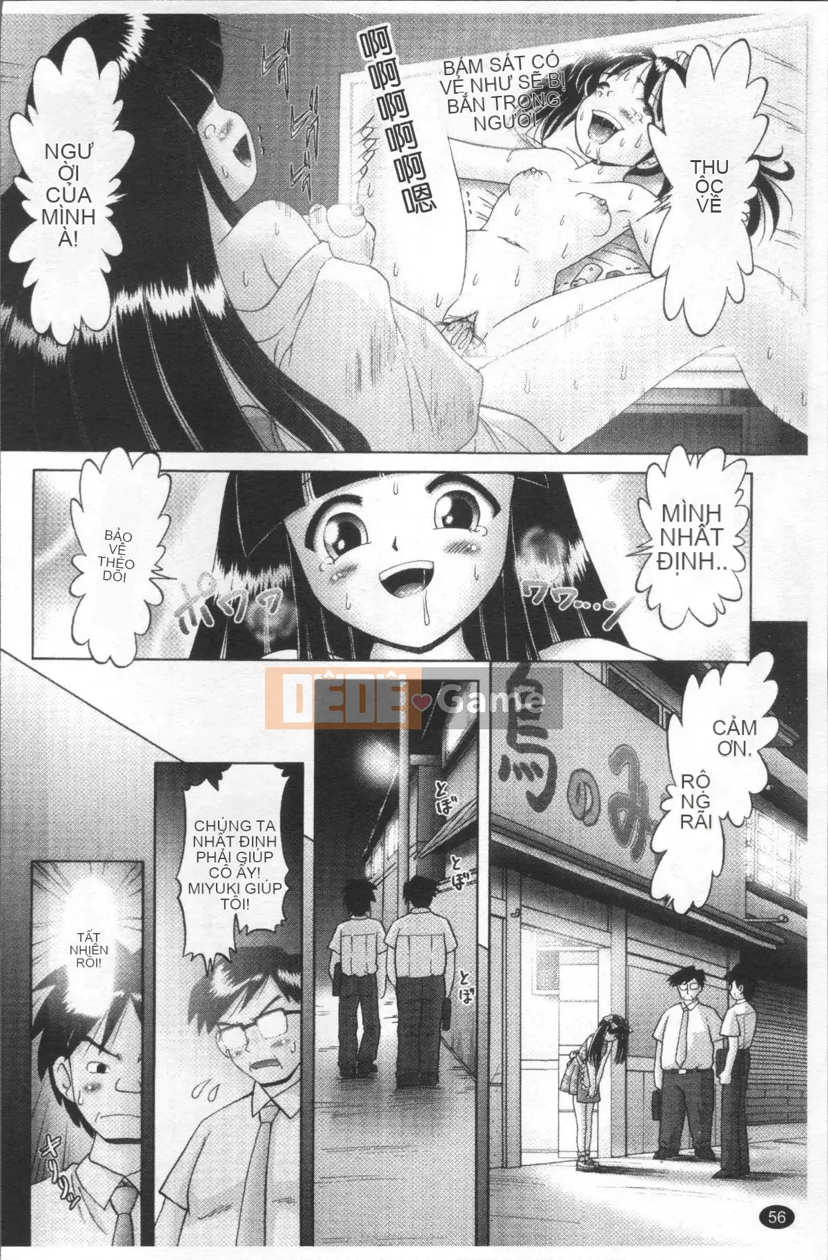 [4K Sweep Group][Akure Zero] Gái điếm Miyuki ~Câu chuyện tra tấn và cưỡng hiếp cô gái xui xẻo~ 2