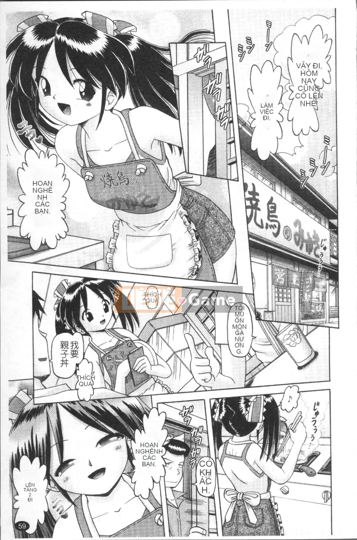 [4K Sweep Group][Akure Zero] Gái điếm Miyuki ~Câu chuyện tra tấn và cưỡng hiếp cô gái xui xẻo~ 2