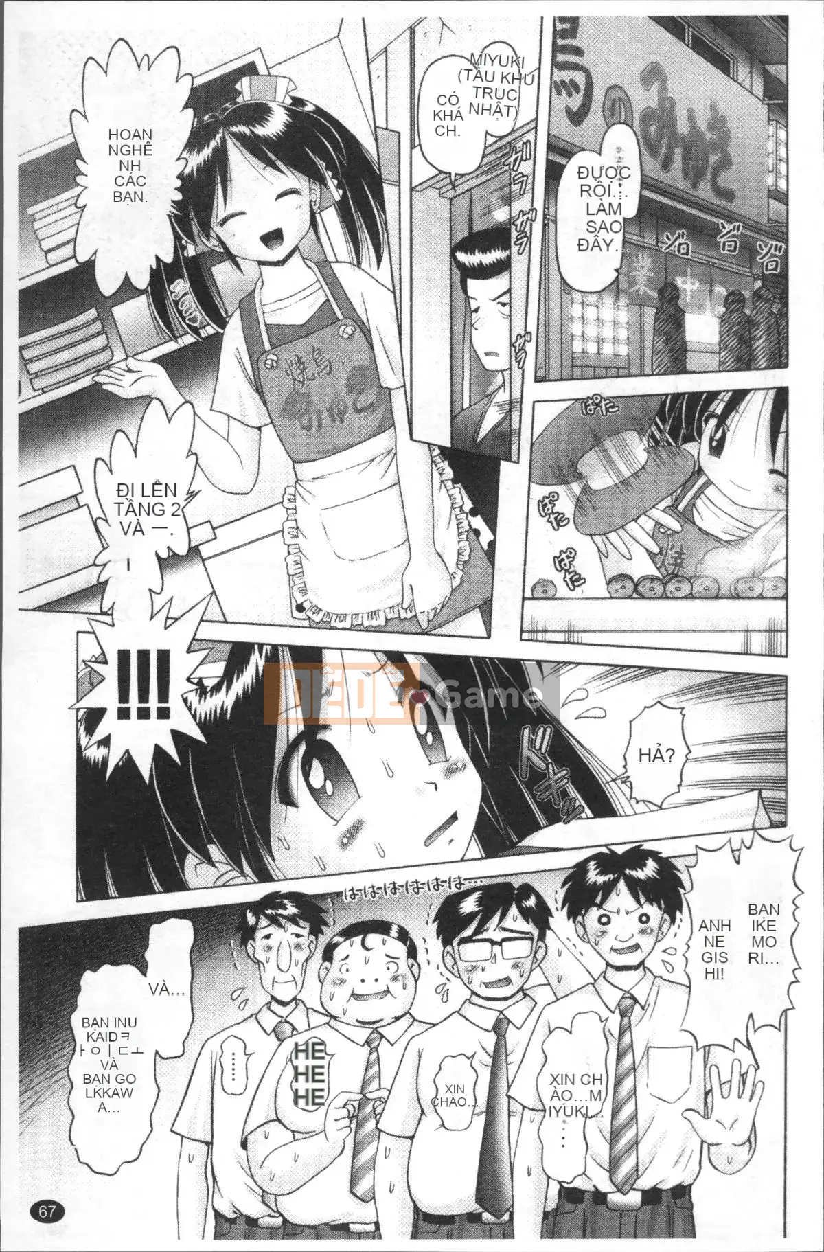 [4K Sweep Group][Akure Zero] Gái điếm Miyuki ~Câu chuyện tra tấn và cưỡng hiếp cô gái xui xẻo~ 2