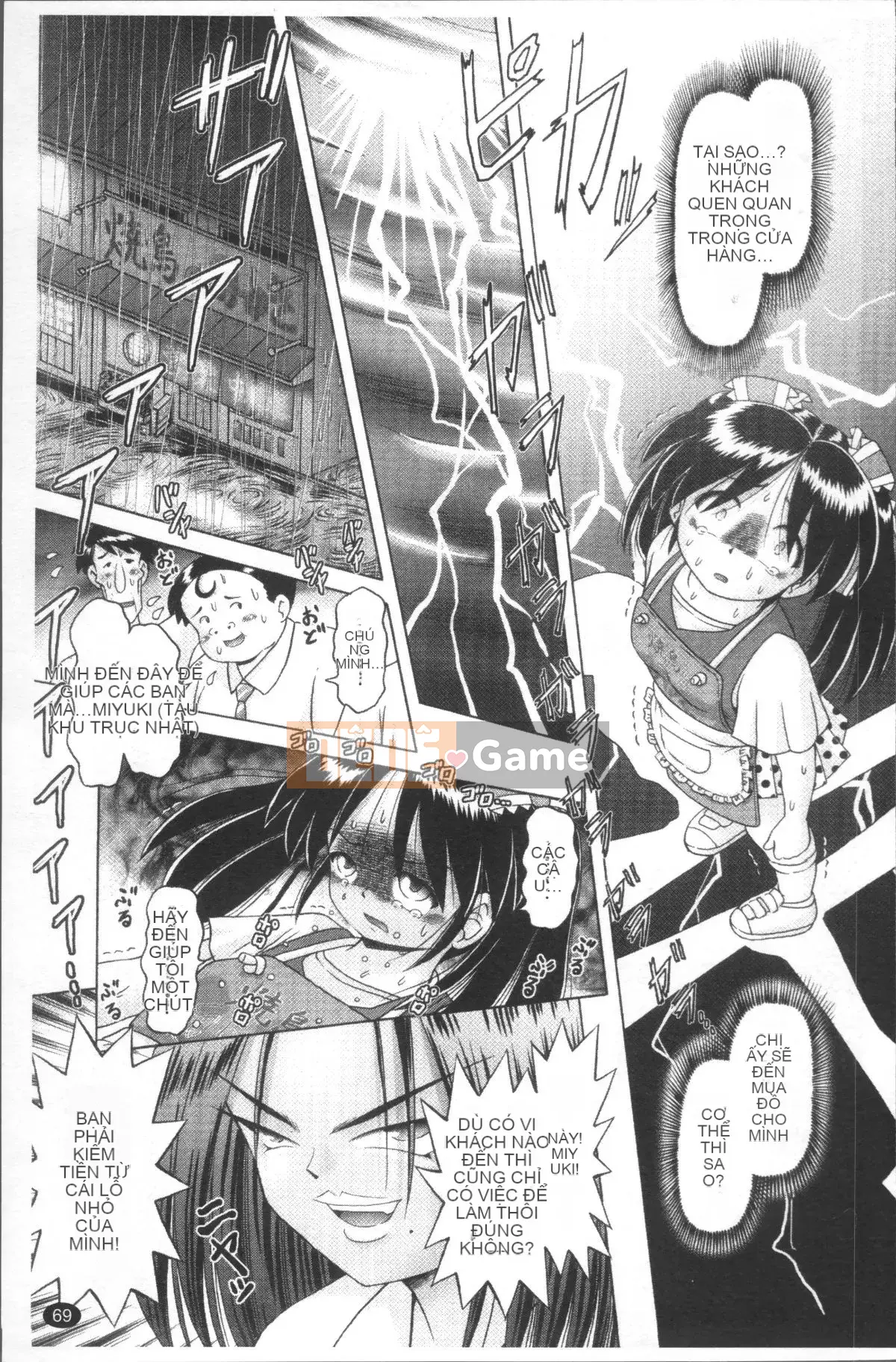 [4K Sweep Group][Akure Zero] Gái điếm Miyuki ~Câu chuyện tra tấn và cưỡng hiếp cô gái xui xẻo~ 2