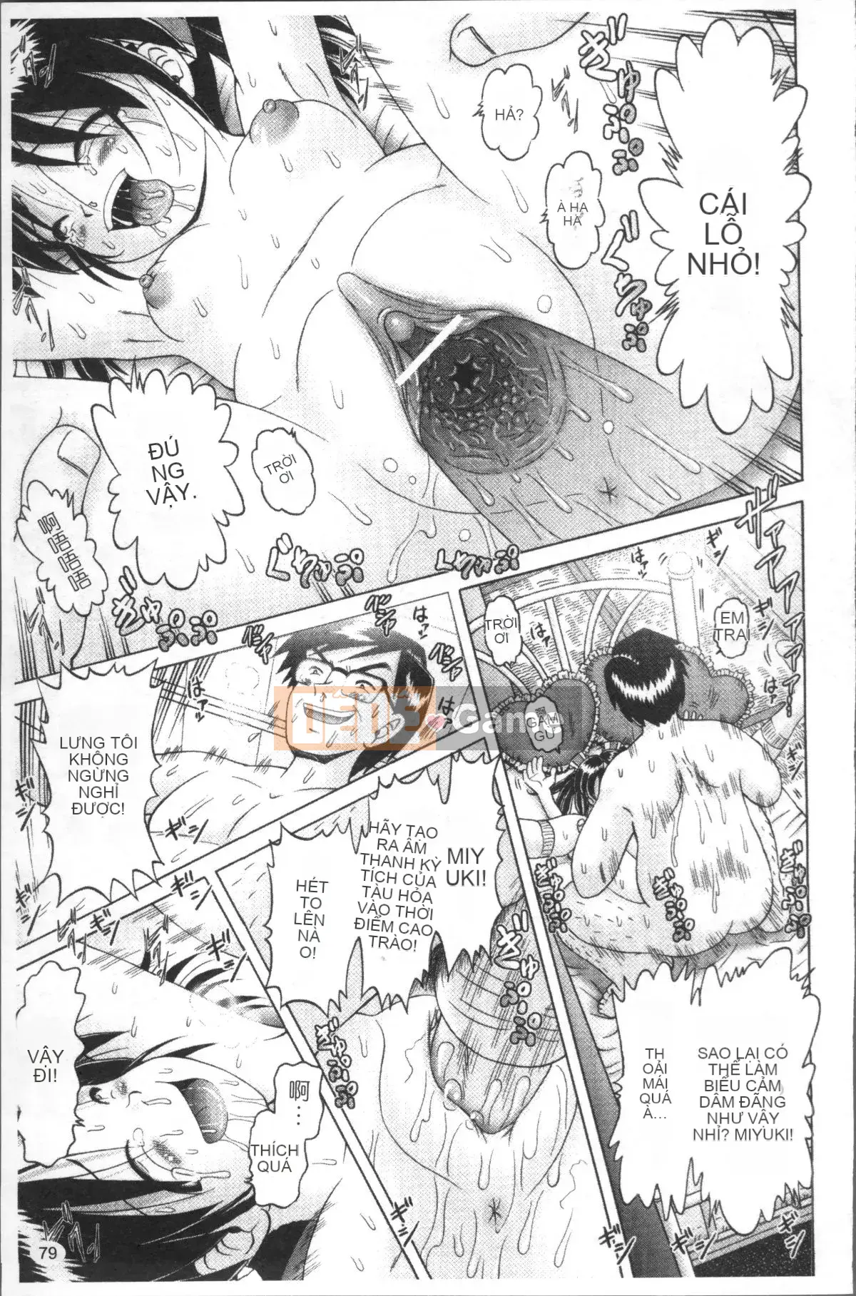 [4K Sweep Group][Akure Zero] Gái điếm Miyuki ~Câu chuyện tra tấn và cưỡng hiếp cô gái xui xẻo~ 2