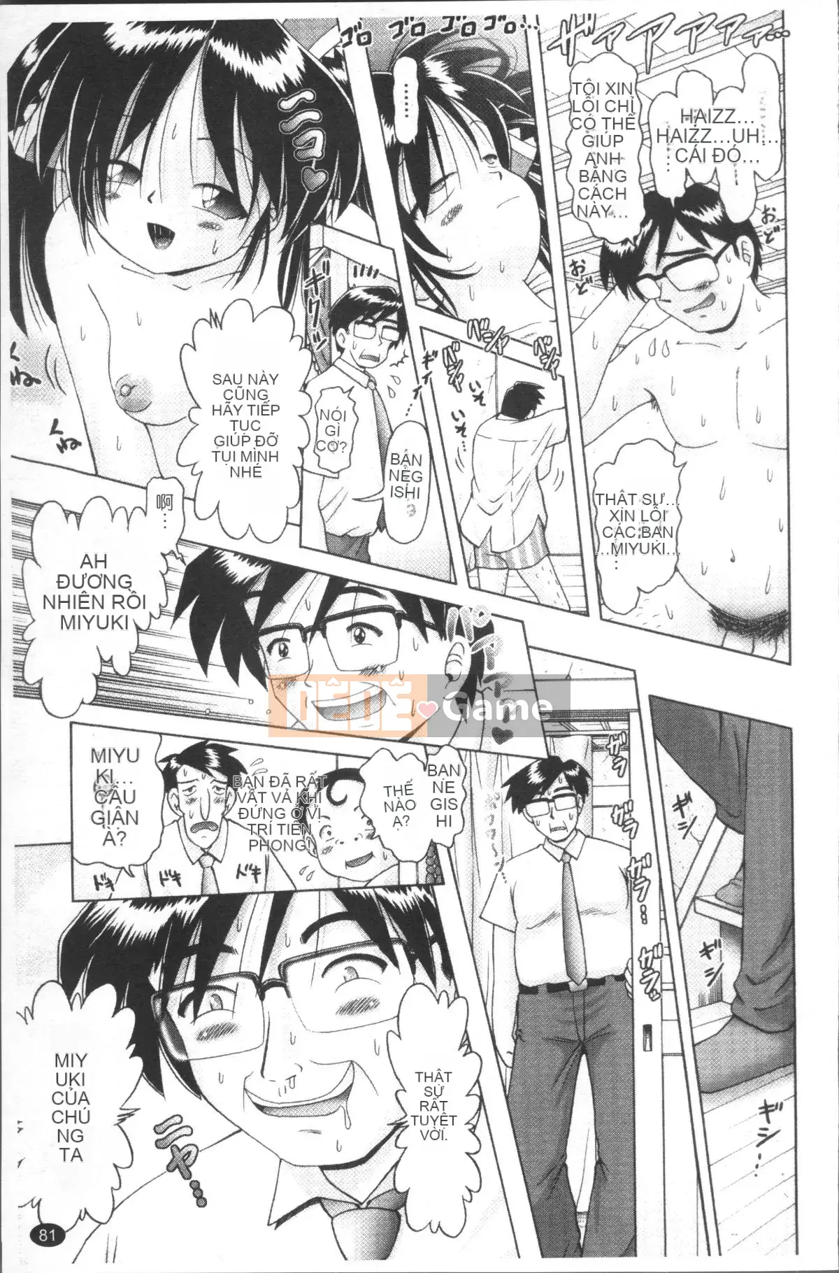 [4K Sweep Group][Akure Zero] Gái điếm Miyuki ~Câu chuyện tra tấn và cưỡng hiếp cô gái xui xẻo~ 2