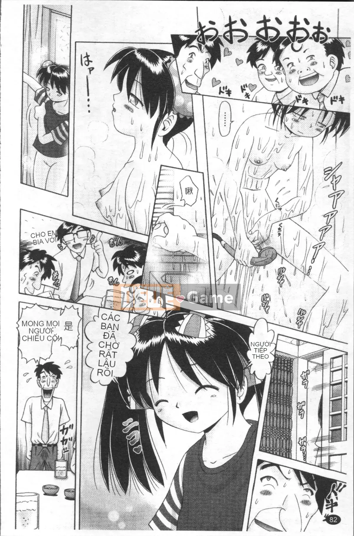 [4K Sweep Group][Akure Zero] Gái điếm Miyuki ~Câu chuyện tra tấn và cưỡng hiếp cô gái xui xẻo~ 2