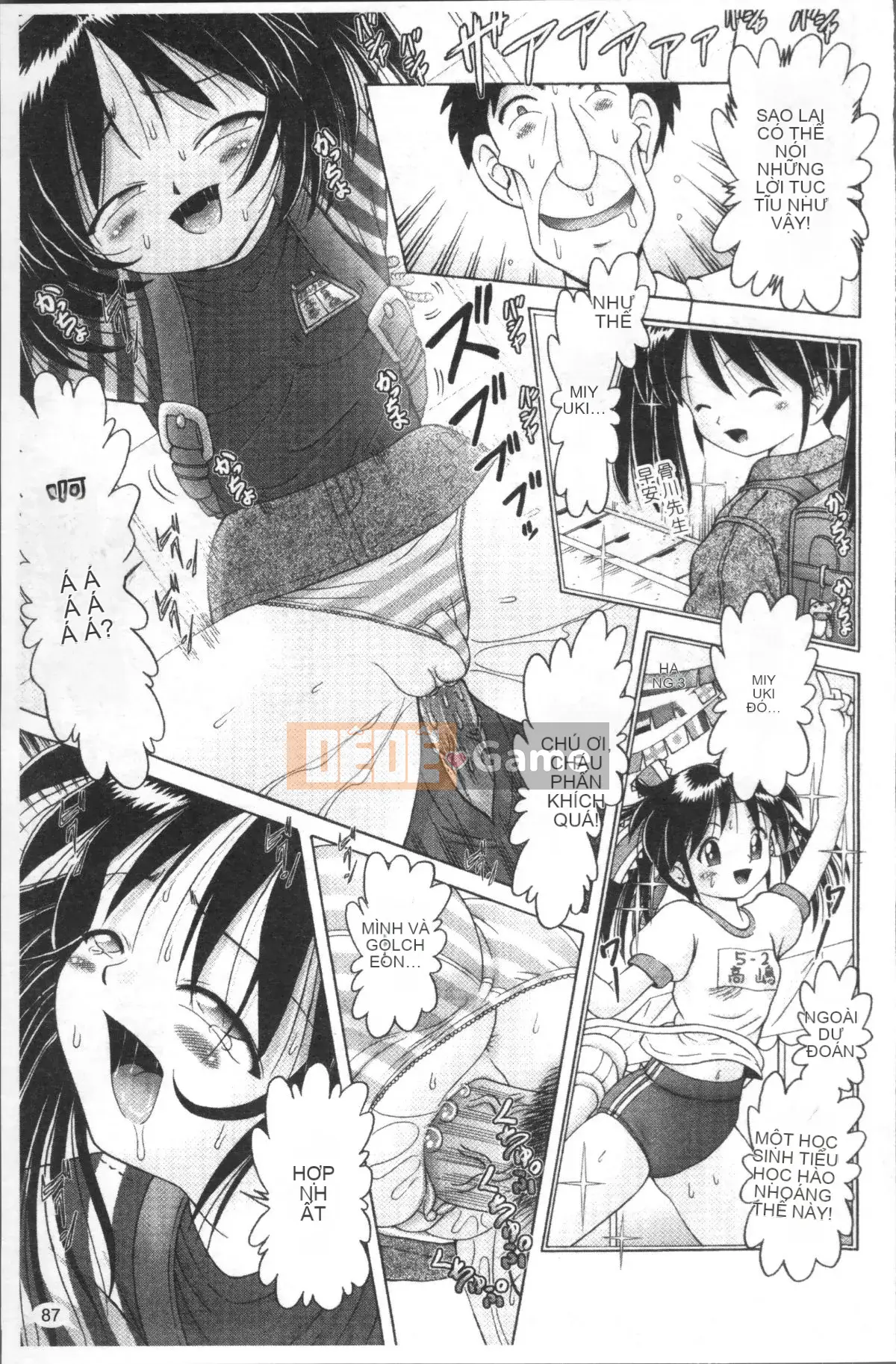 [4K Sweep Group][Akure Zero] Gái điếm Miyuki ~Câu chuyện tra tấn và cưỡng hiếp cô gái xui xẻo~ 2