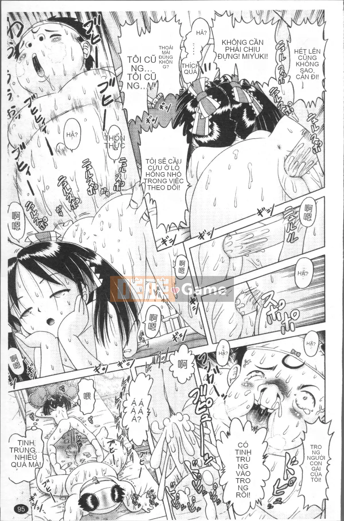 [4K Sweep Group][Akure Zero] Gái điếm Miyuki ~Câu chuyện tra tấn và cưỡng hiếp cô gái xui xẻo~ 2