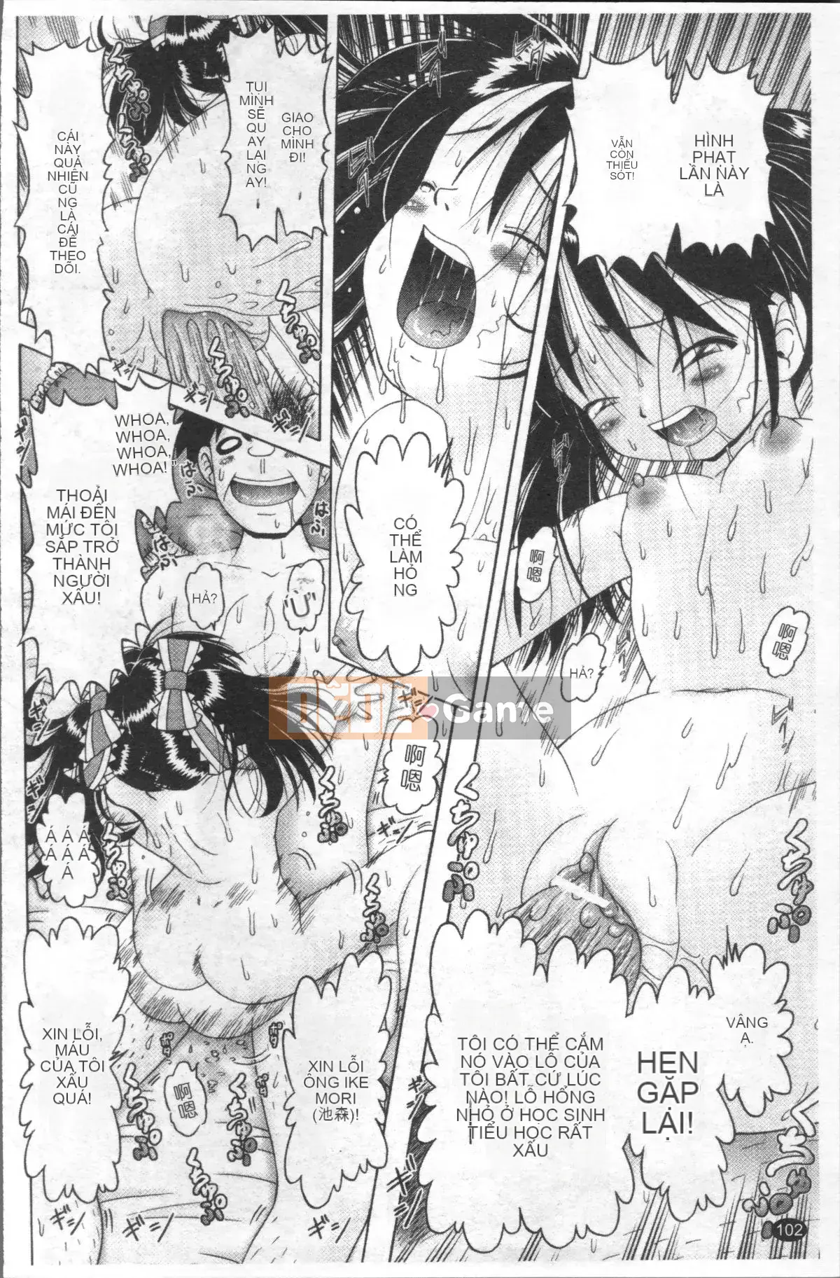 [4K Sweep Group][Akure Zero] Gái điếm Miyuki ~Câu chuyện tra tấn và cưỡng hiếp cô gái xui xẻo~ 2