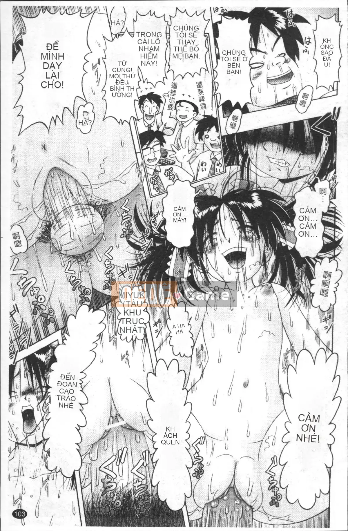 [4K Sweep Group][Akure Zero] Gái điếm Miyuki ~Câu chuyện tra tấn và cưỡng hiếp cô gái xui xẻo~ 2