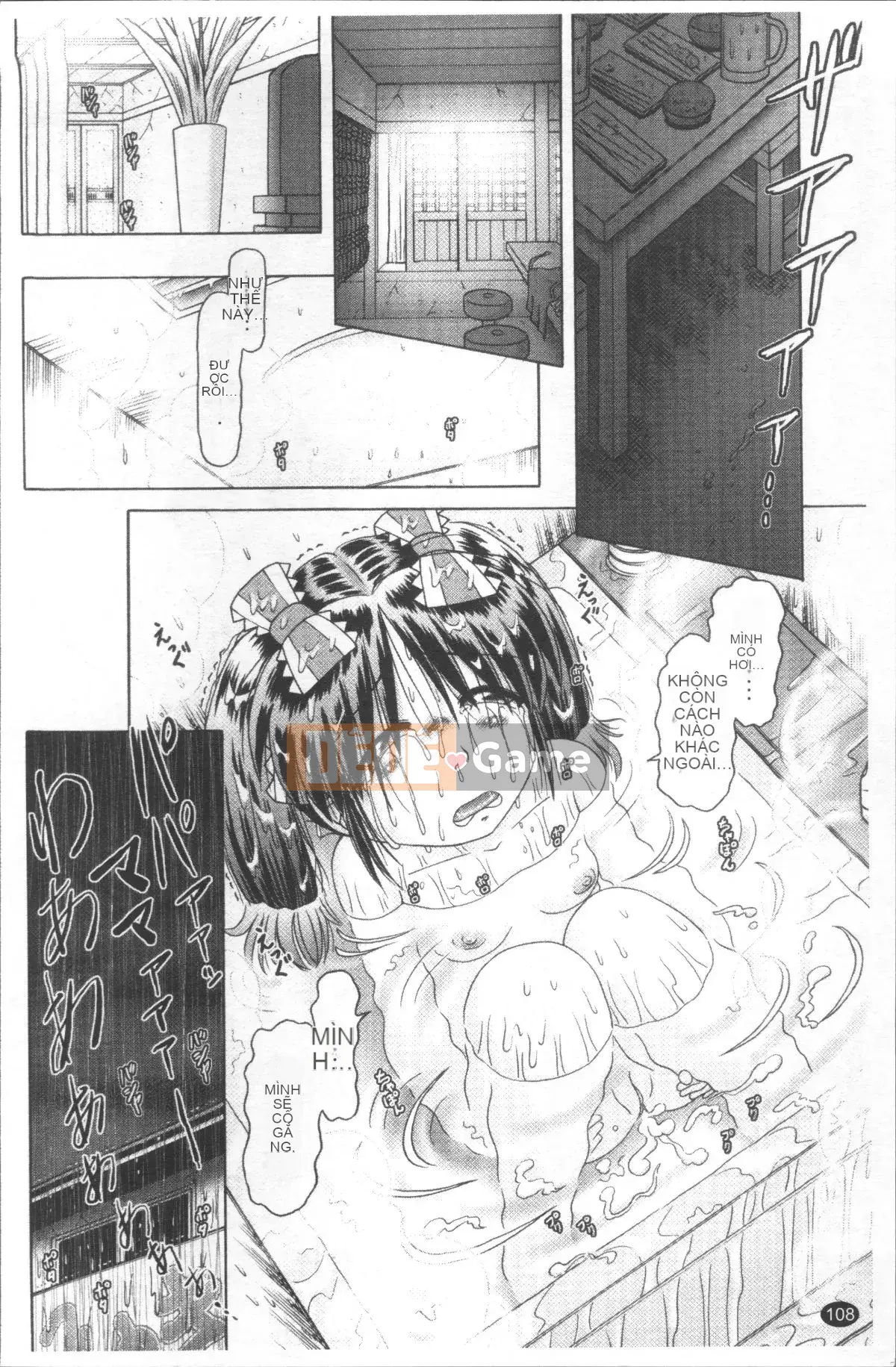 [4K Sweep Group][Akure Zero] Gái điếm Miyuki ~Câu chuyện tra tấn và cưỡng hiếp cô gái xui xẻo~ 2