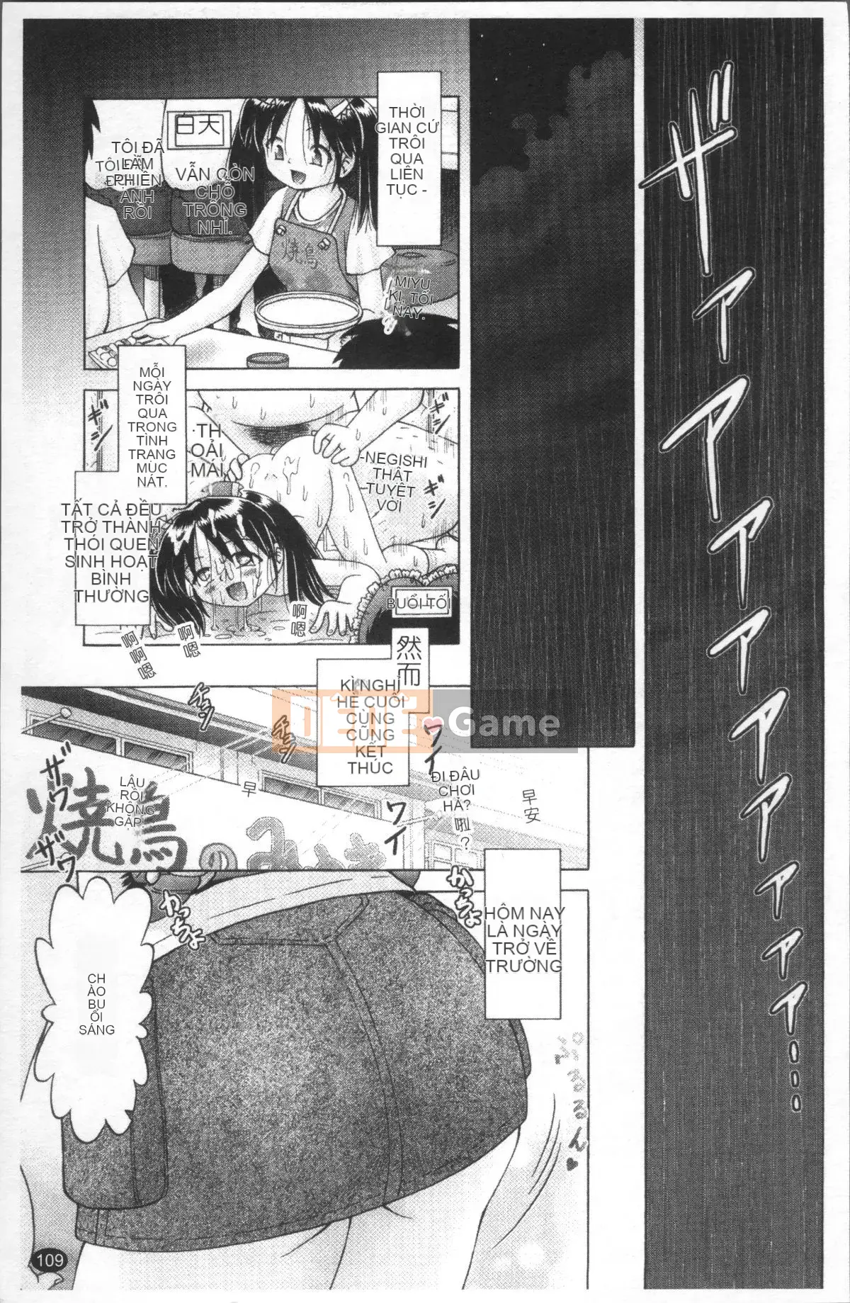 [4K Sweep Group][Akure Zero] Gái điếm Miyuki ~Câu chuyện tra tấn và cưỡng hiếp cô gái xui xẻo~ 2