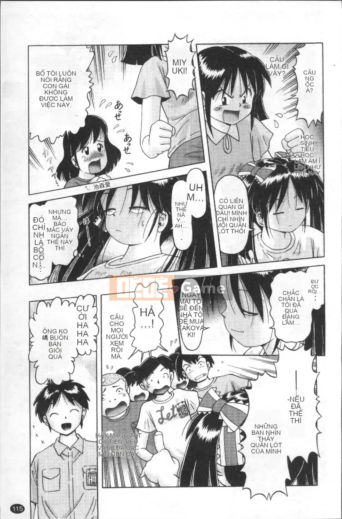 [4K Sweep Group][Akure Zero] Gái điếm Miyuki ~Câu chuyện tra tấn và cưỡng hiếp cô gái xui xẻo~ 2