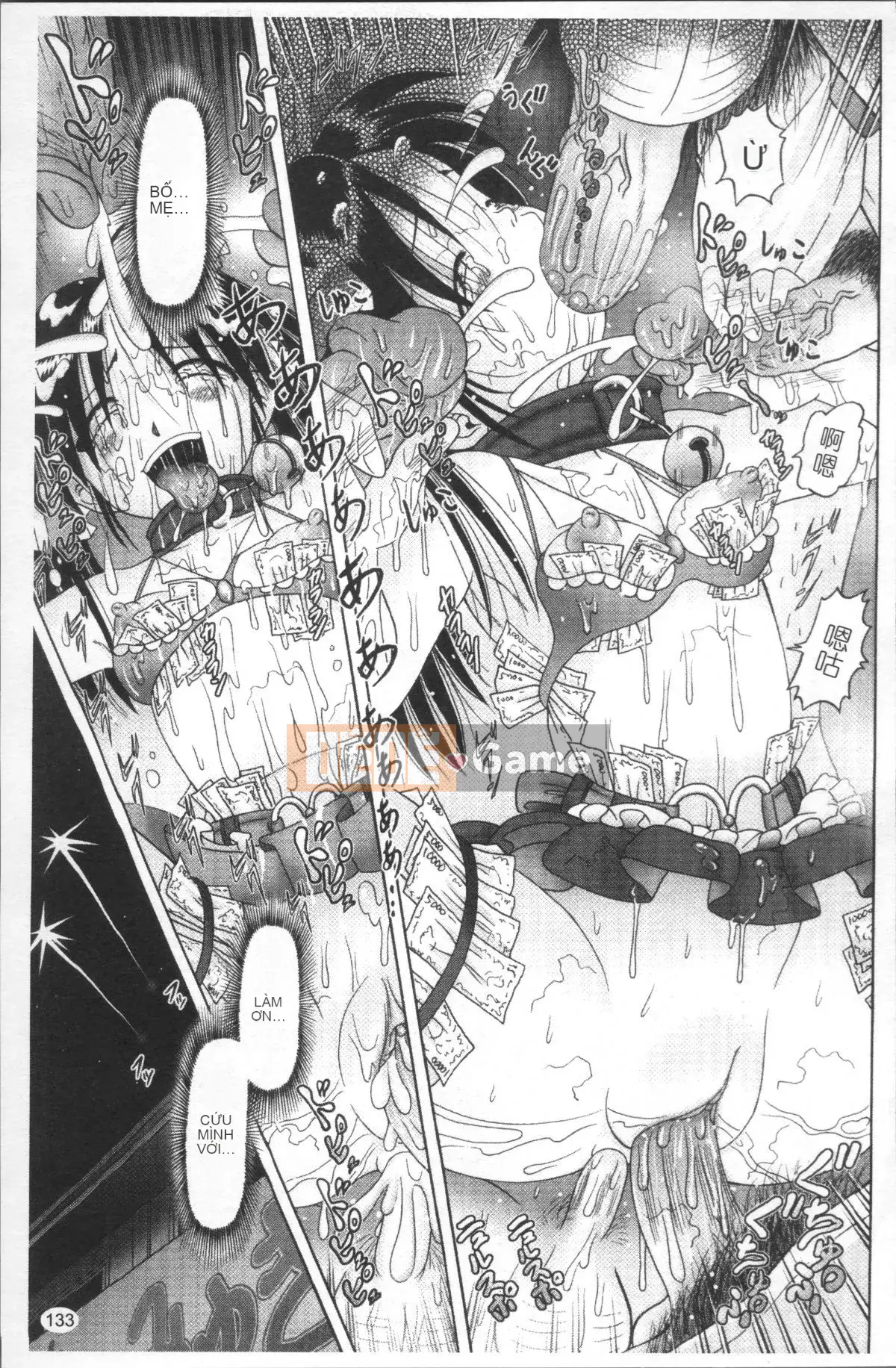 [4K Sweep Group][Akure Zero] Gái điếm Miyuki ~Câu chuyện tra tấn và cưỡng hiếp cô gái xui xẻo~ 2