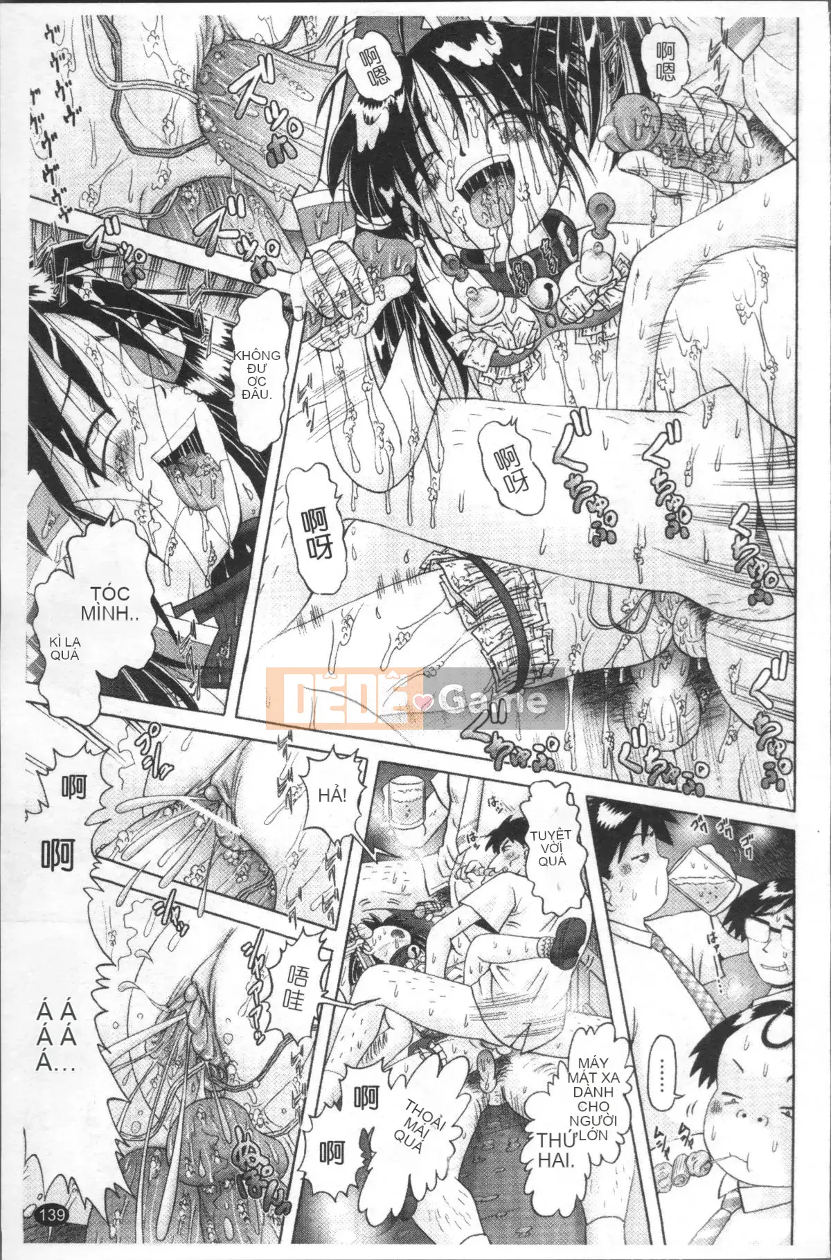 [4K Sweep Group][Akure Zero] Gái điếm Miyuki ~Câu chuyện tra tấn và cưỡng hiếp cô gái xui xẻo~ 2