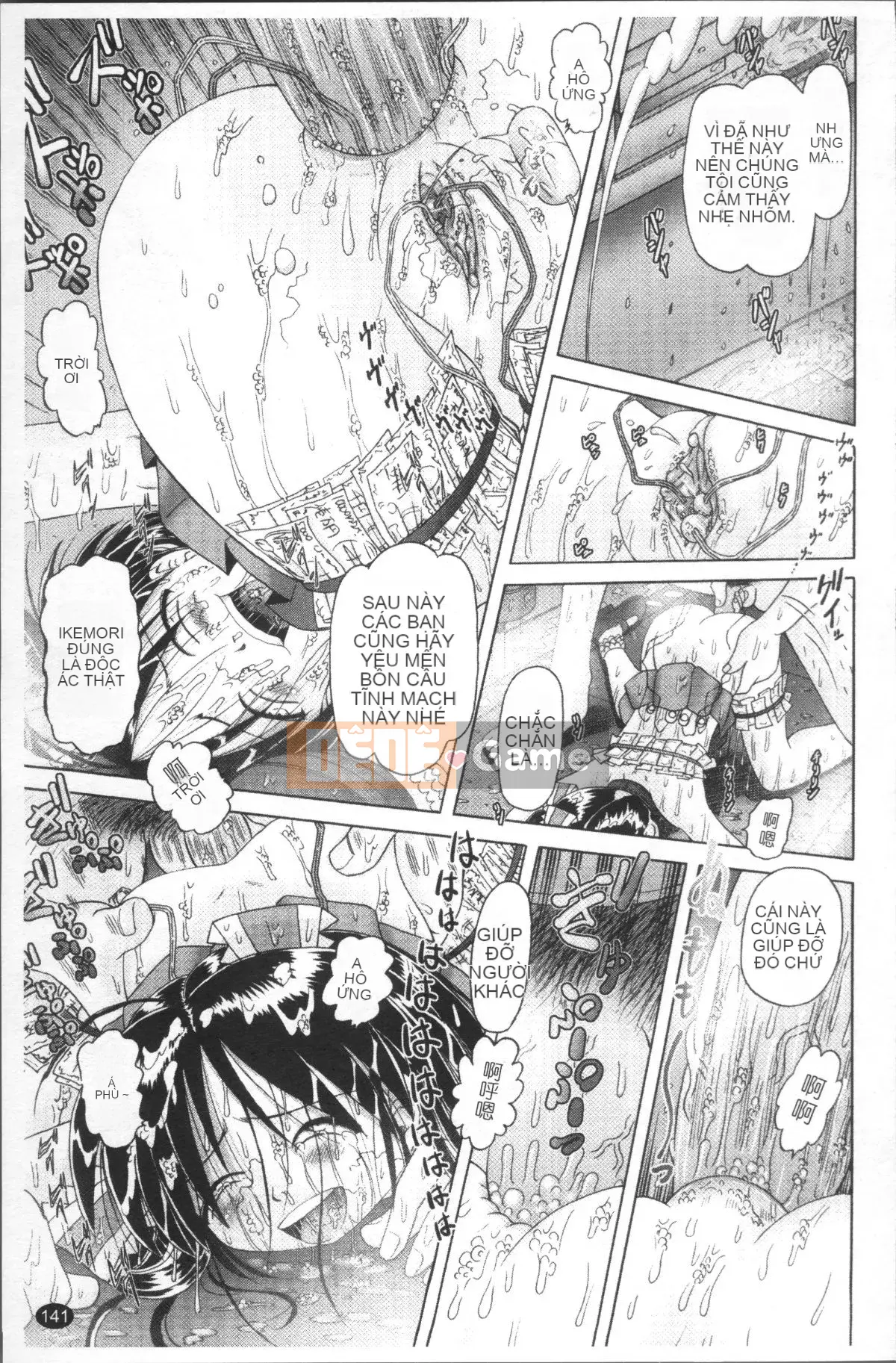 [4K Sweep Group][Akure Zero] Gái điếm Miyuki ~Câu chuyện tra tấn và cưỡng hiếp cô gái xui xẻo~ 2