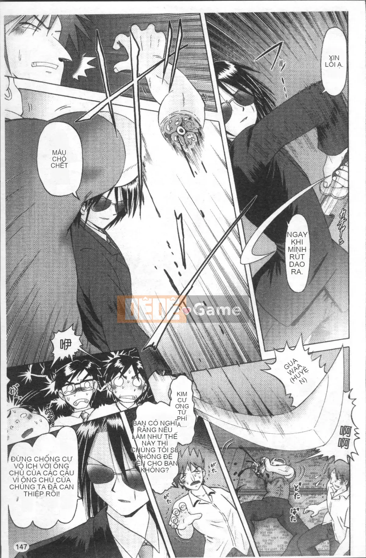 [4K Sweep Group][Akure Zero] Gái điếm Miyuki ~Câu chuyện tra tấn và cưỡng hiếp cô gái xui xẻo~ 2