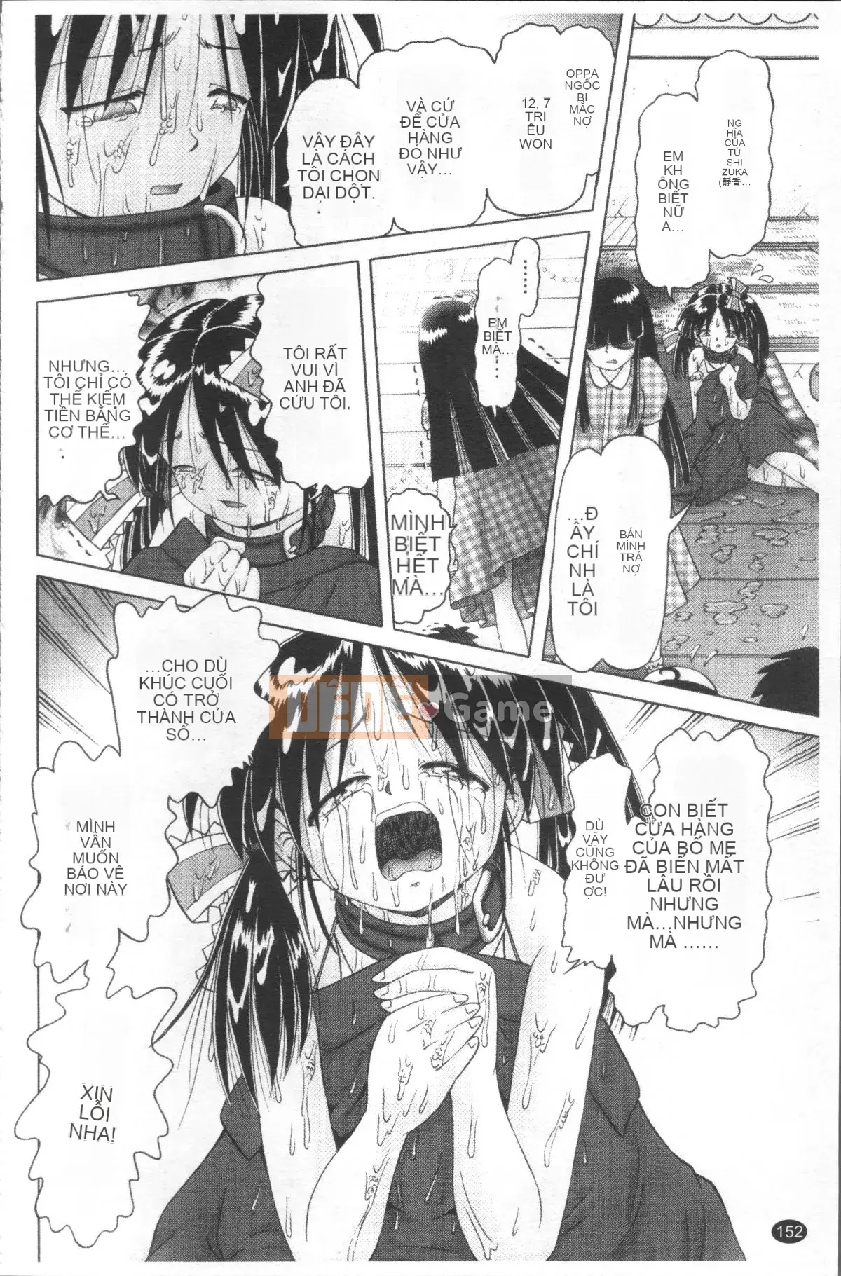 [4K Sweep Group][Akure Zero] Gái điếm Miyuki ~Câu chuyện tra tấn và cưỡng hiếp cô gái xui xẻo~ 2