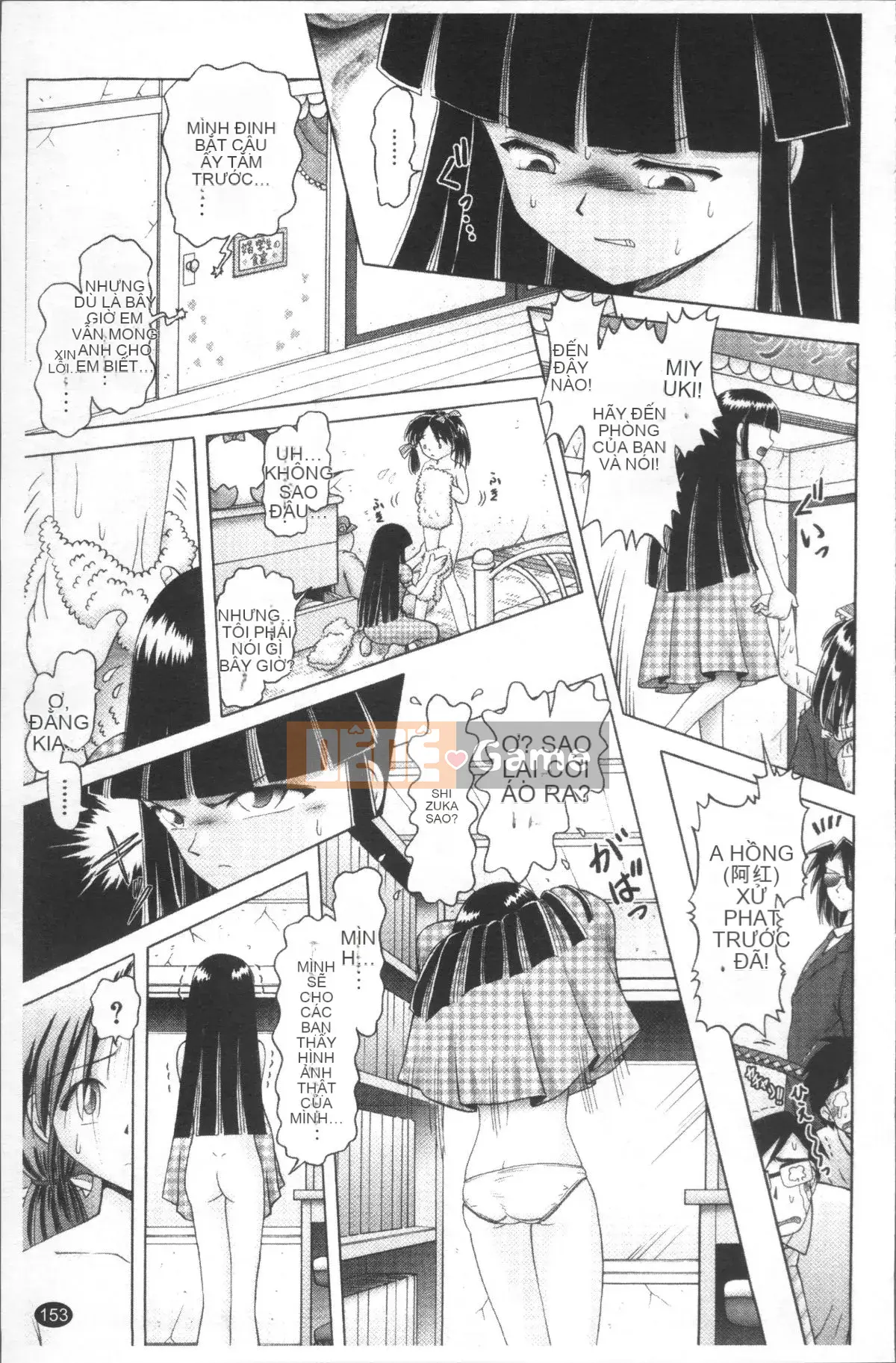 [4K Sweep Group][Akure Zero] Gái điếm Miyuki ~Câu chuyện tra tấn và cưỡng hiếp cô gái xui xẻo~ 2