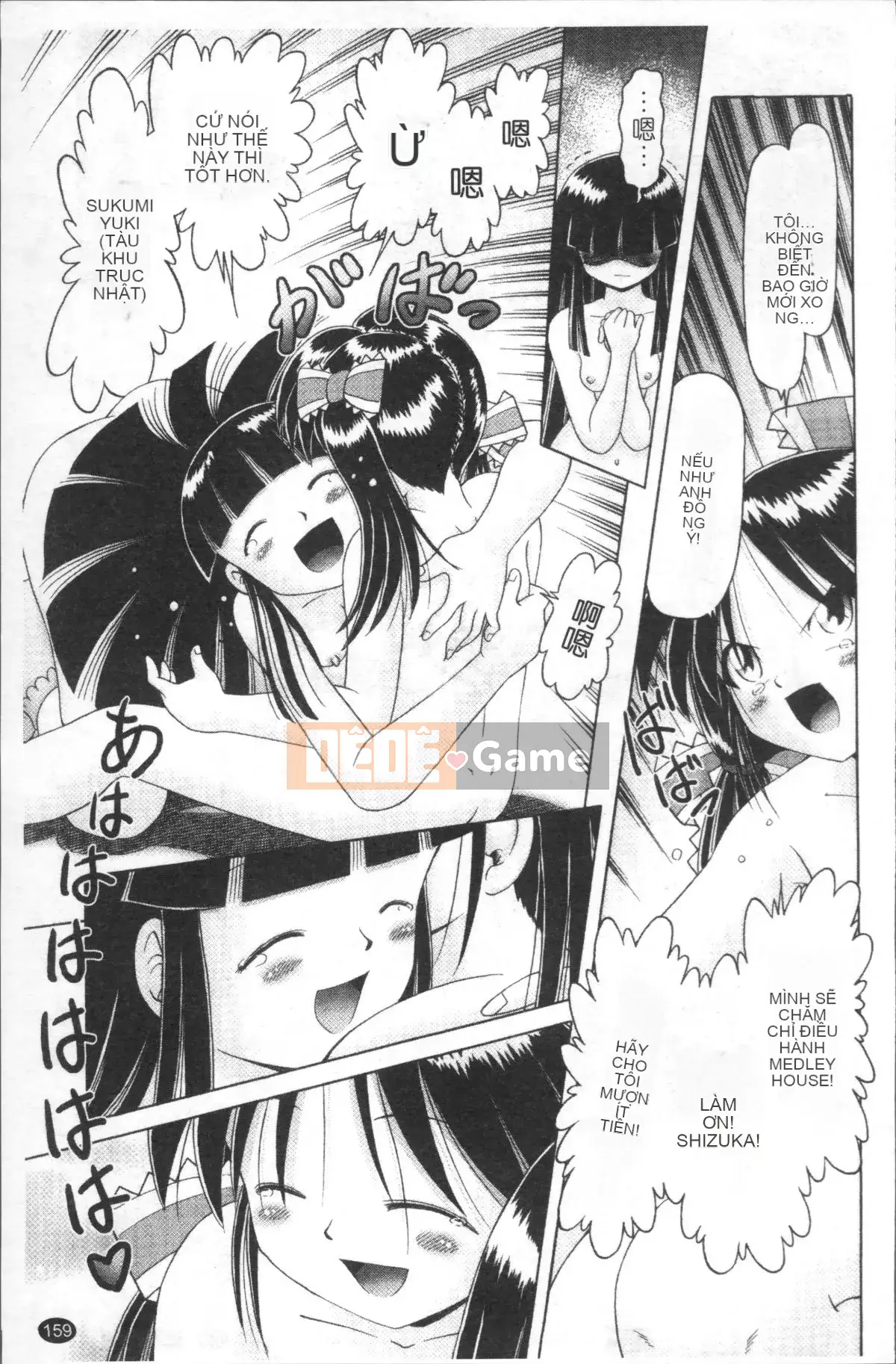 [4K Sweep Group][Akure Zero] Gái điếm Miyuki ~Câu chuyện tra tấn và cưỡng hiếp cô gái xui xẻo~ 2