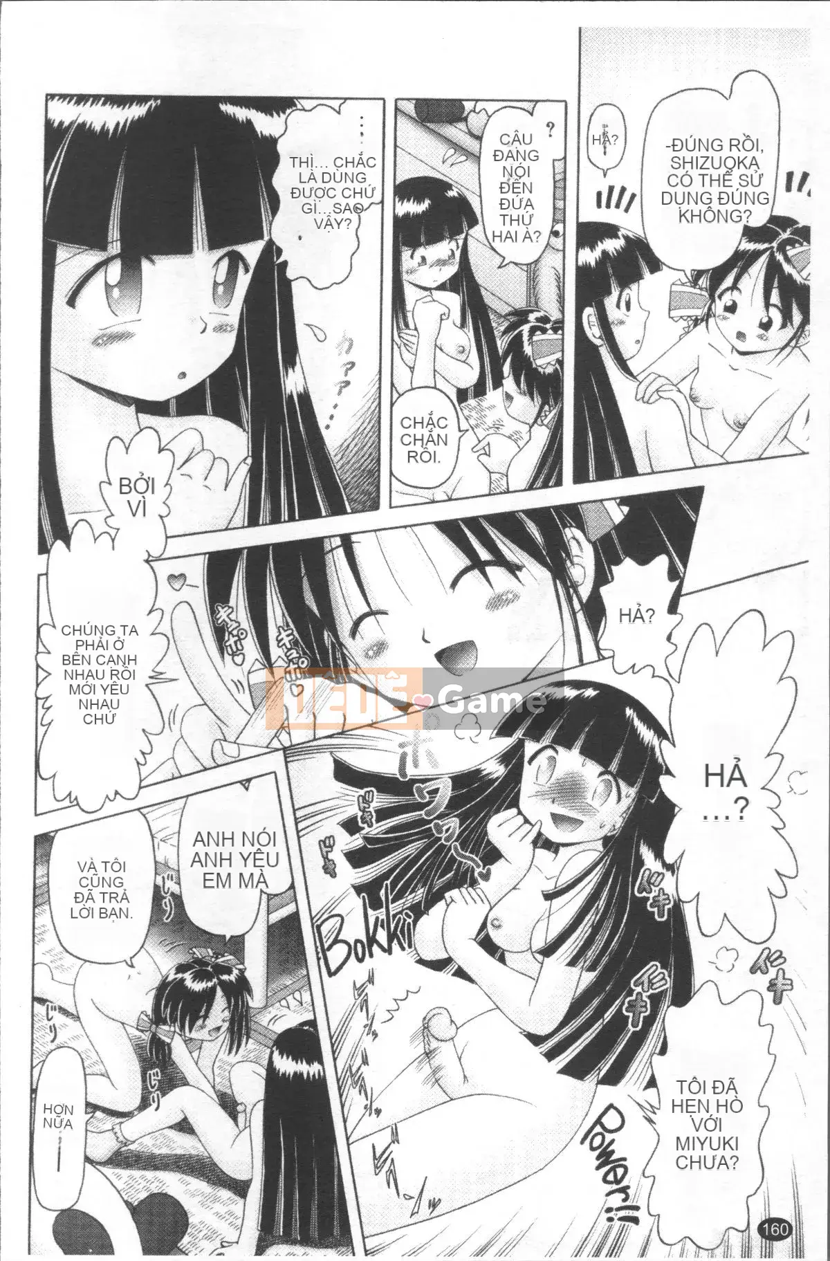 [4K Sweep Group][Akure Zero] Gái điếm Miyuki ~Câu chuyện tra tấn và cưỡng hiếp cô gái xui xẻo~ 2