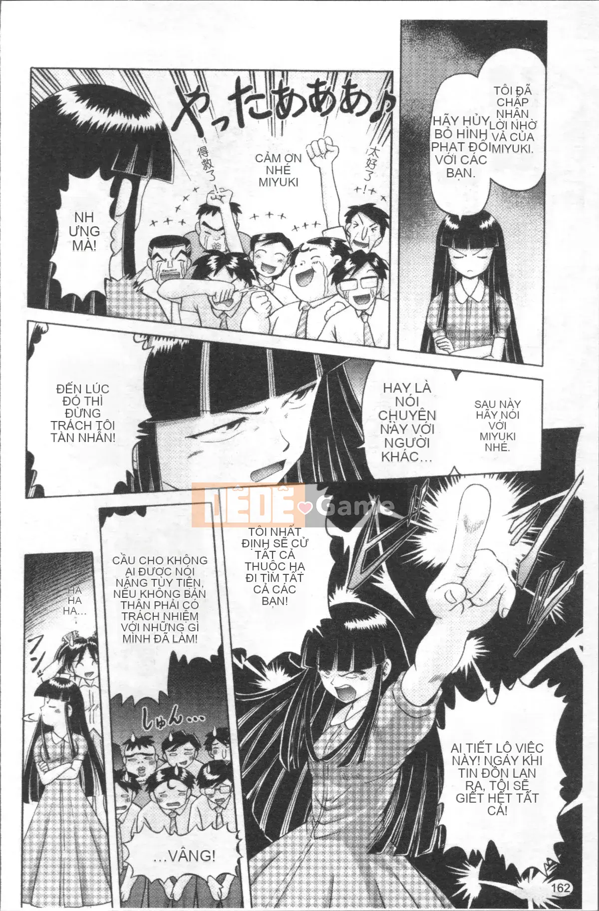 [4K Sweep Group][Akure Zero] Gái điếm Miyuki ~Câu chuyện tra tấn và cưỡng hiếp cô gái xui xẻo~ 2