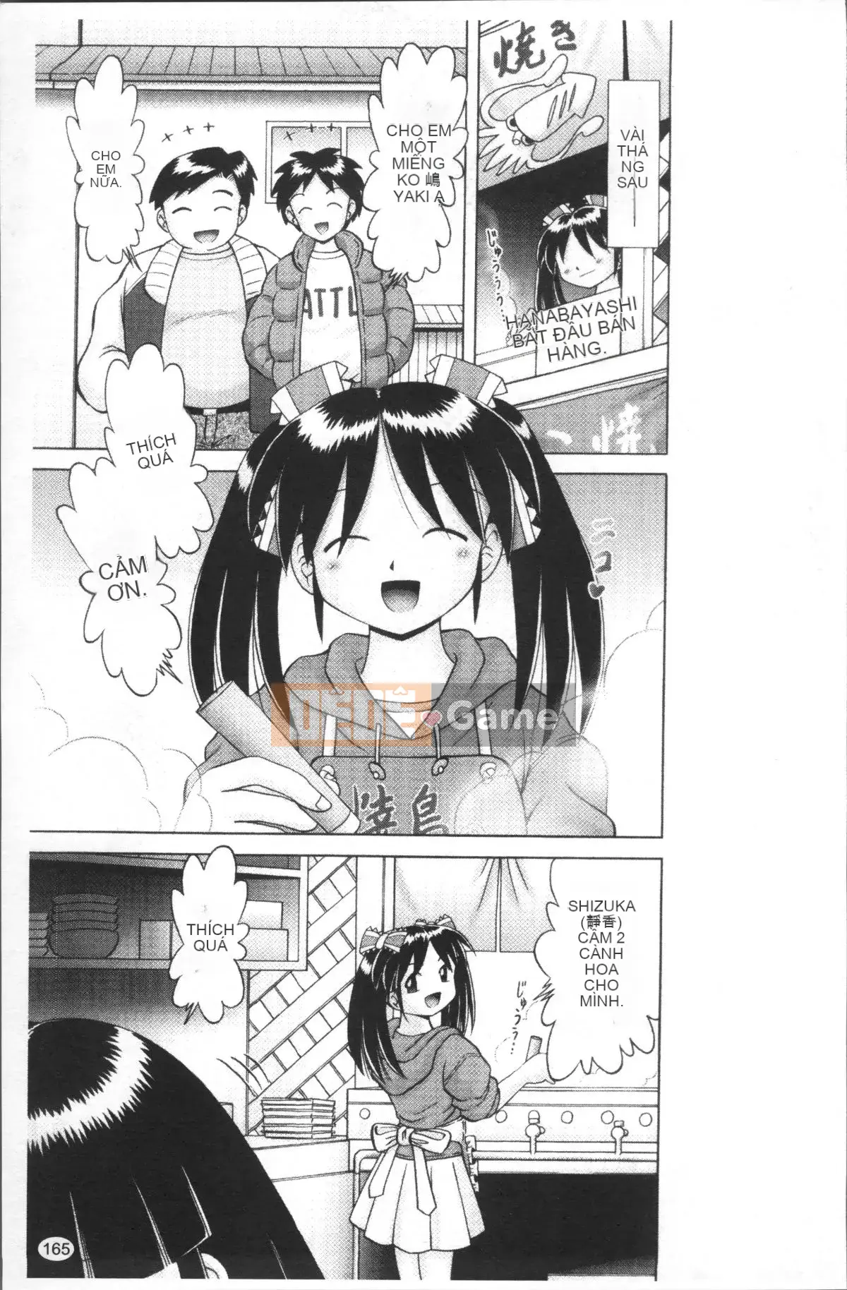 [4K Sweep Group][Akure Zero] Gái điếm Miyuki ~Câu chuyện tra tấn và cưỡng hiếp cô gái xui xẻo~ 2