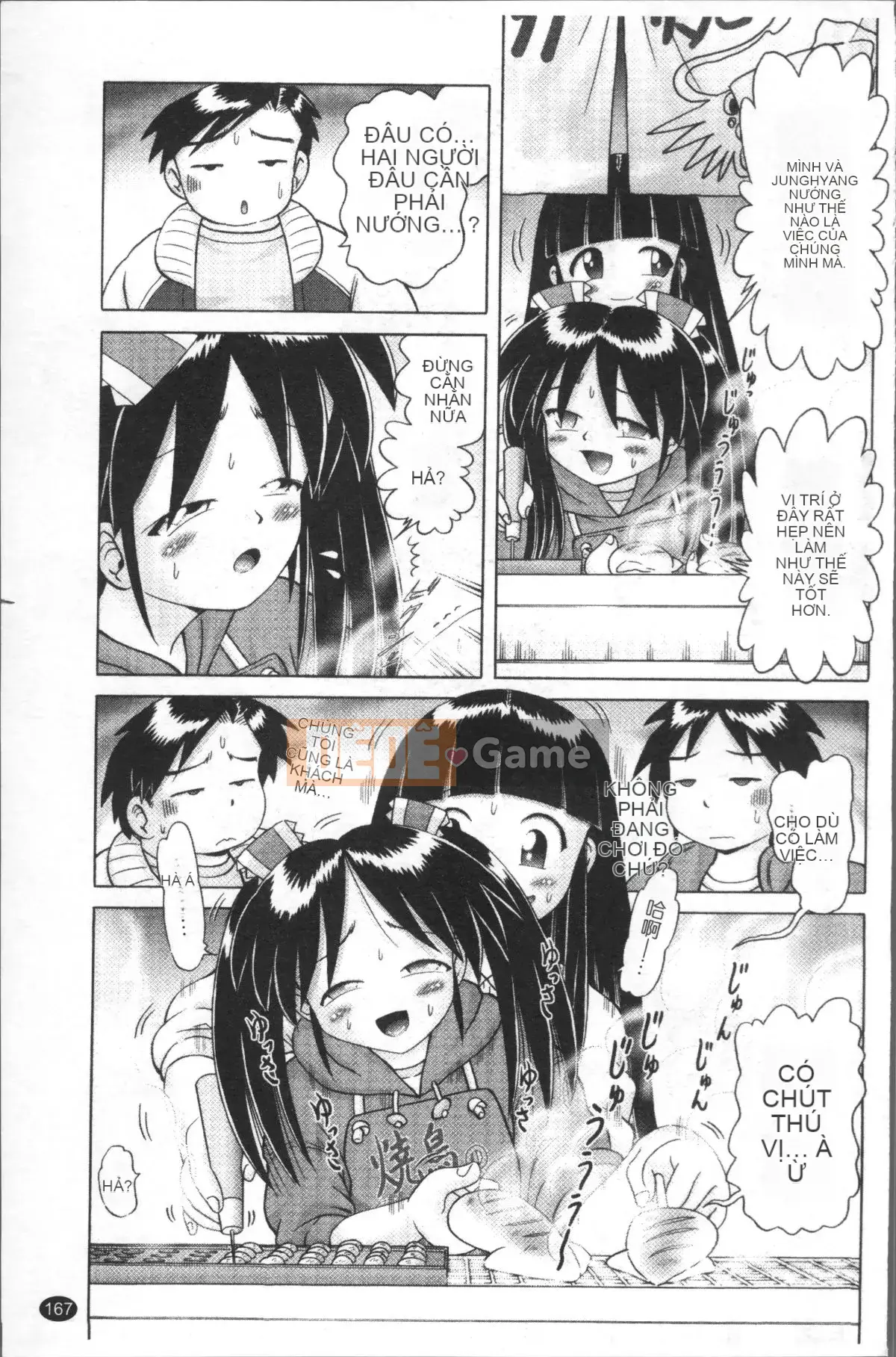 [4K Sweep Group][Akure Zero] Gái điếm Miyuki ~Câu chuyện tra tấn và cưỡng hiếp cô gái xui xẻo~ 2