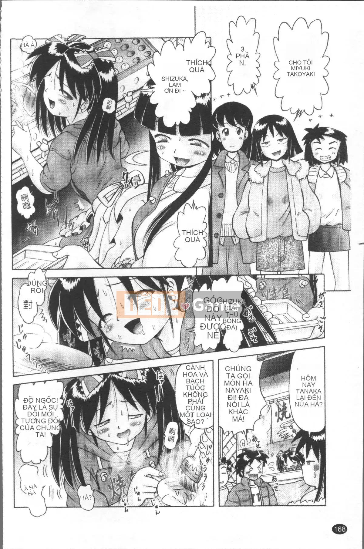 [4K Sweep Group][Akure Zero] Gái điếm Miyuki ~Câu chuyện tra tấn và cưỡng hiếp cô gái xui xẻo~ 2