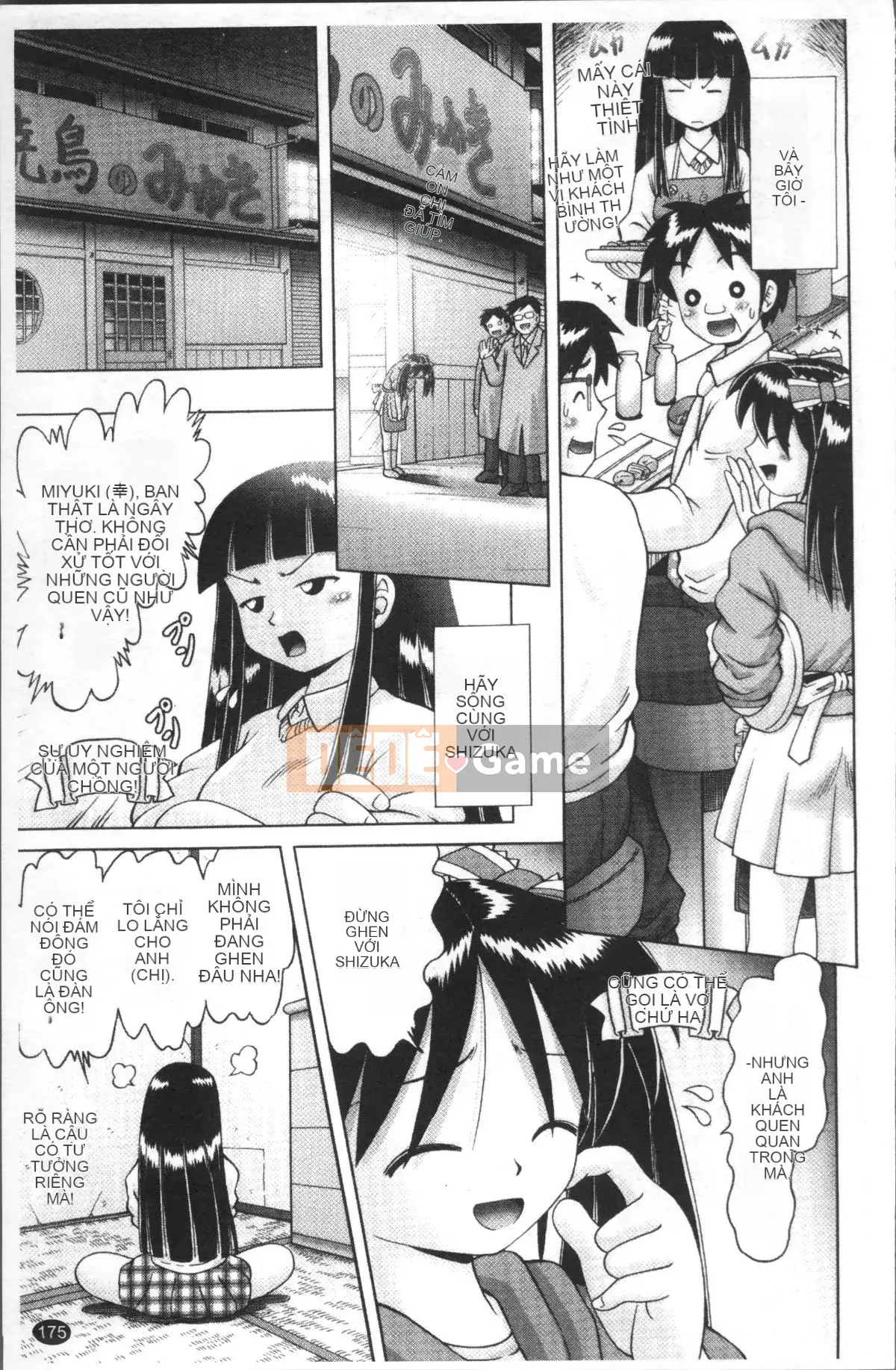 [4K Sweep Group][Akure Zero] Gái điếm Miyuki ~Câu chuyện tra tấn và cưỡng hiếp cô gái xui xẻo~ 2