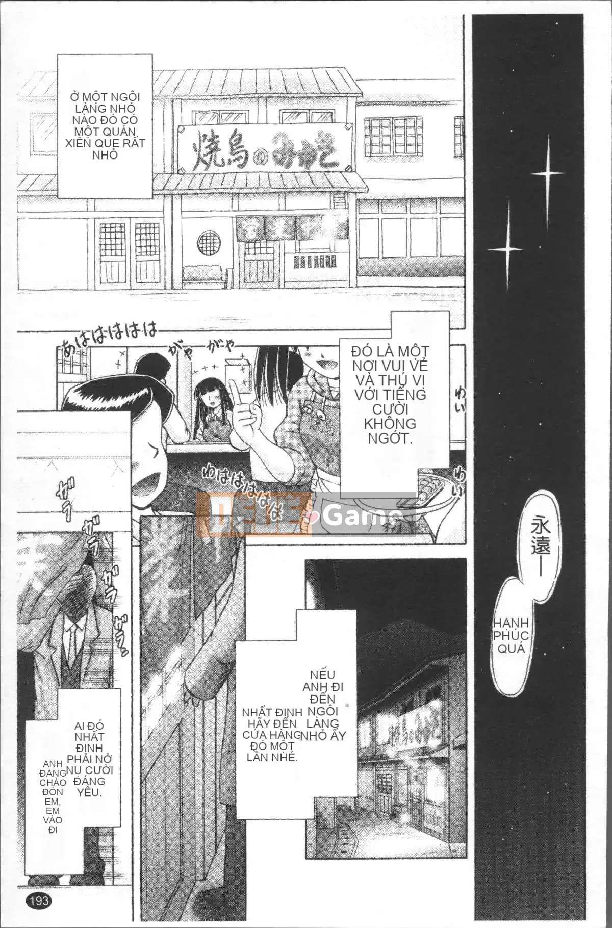 [4K Sweep Group][Akure Zero] Gái điếm Miyuki ~Câu chuyện tra tấn và cưỡng hiếp cô gái xui xẻo~ 2