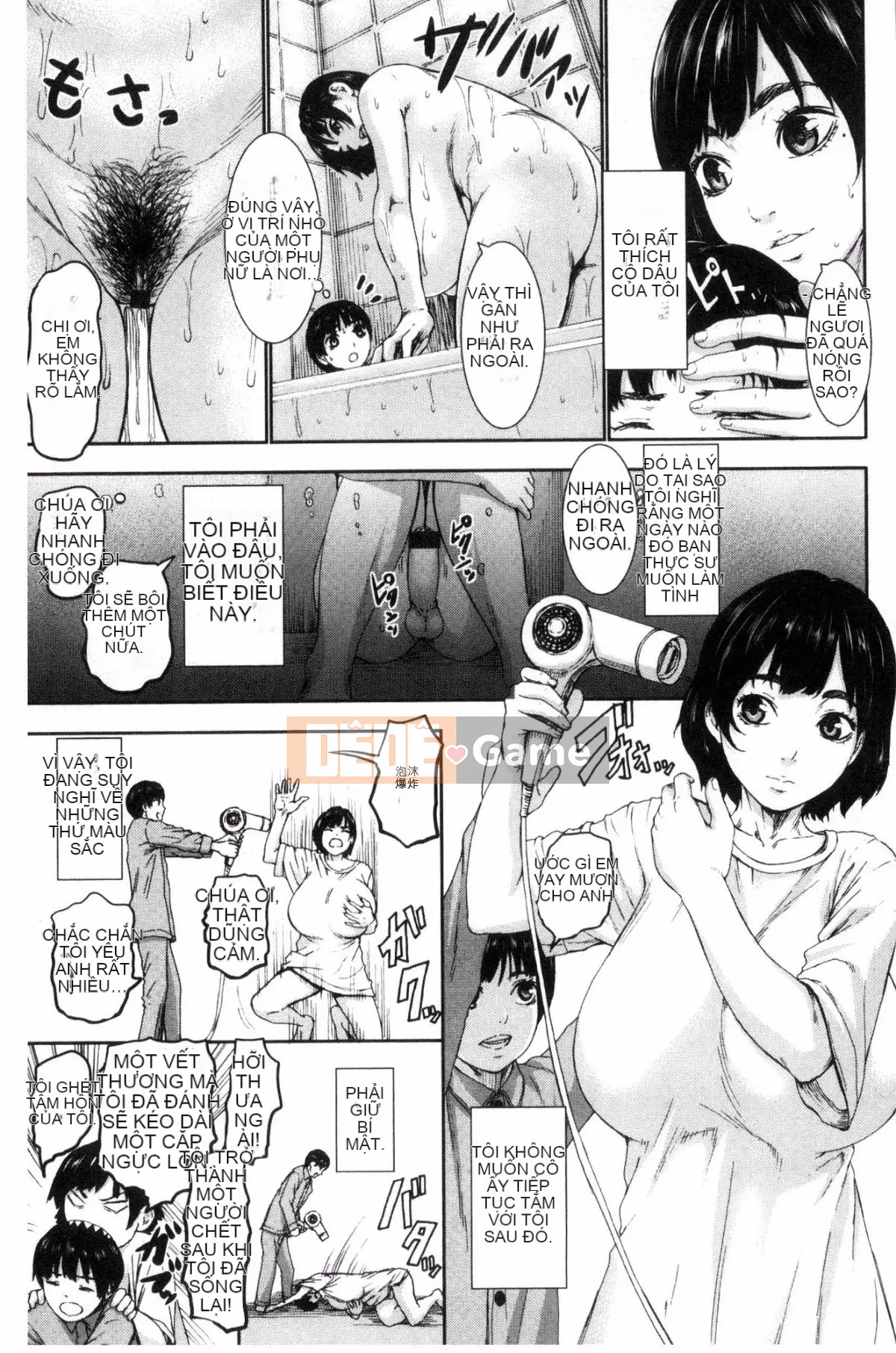 [Kazeteki Koubou][PI Ero] Cha mẹ vú Paichu