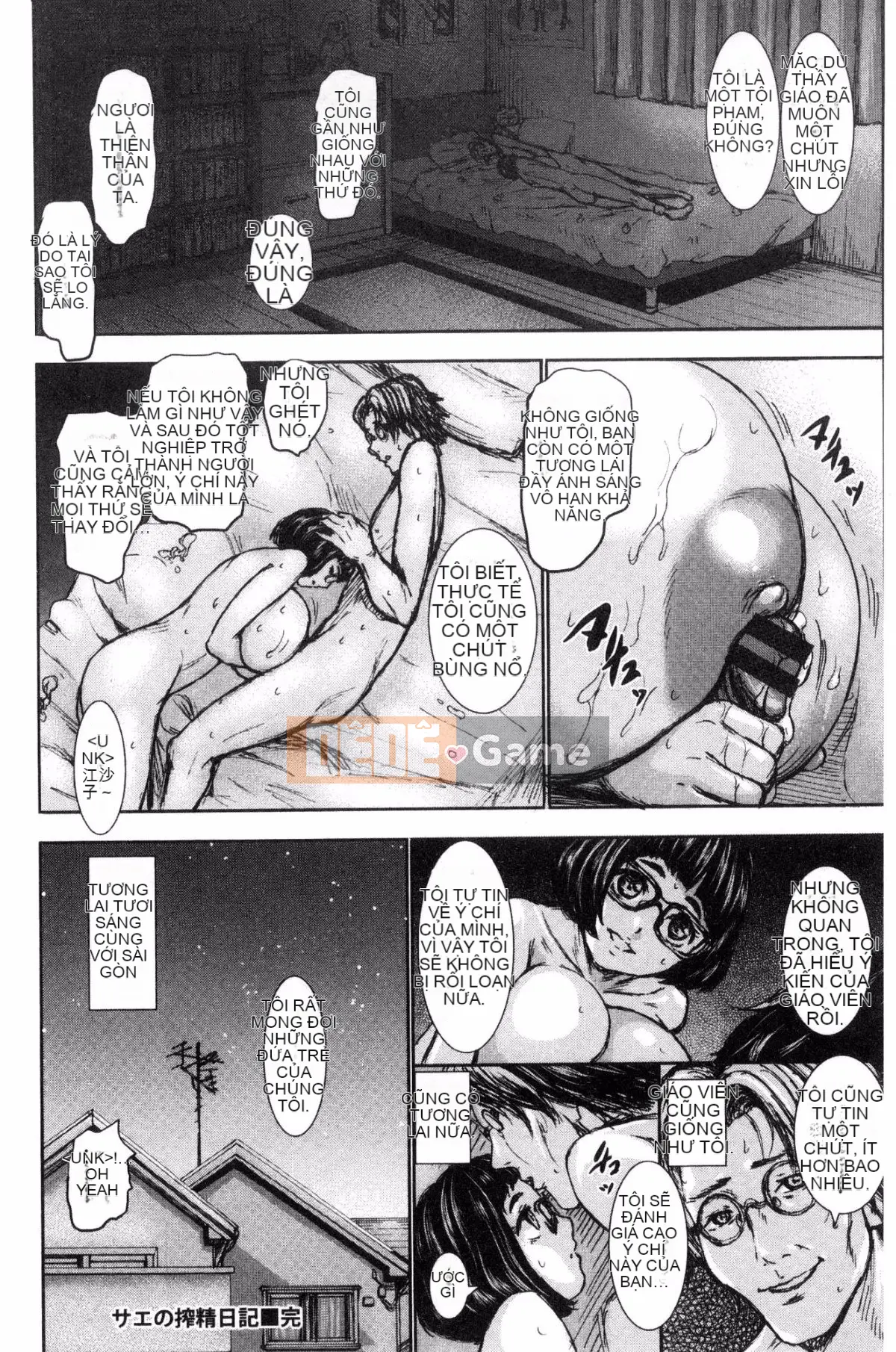 [Kazeteki Koubou][PI Ero] Cha mẹ vú Paichu