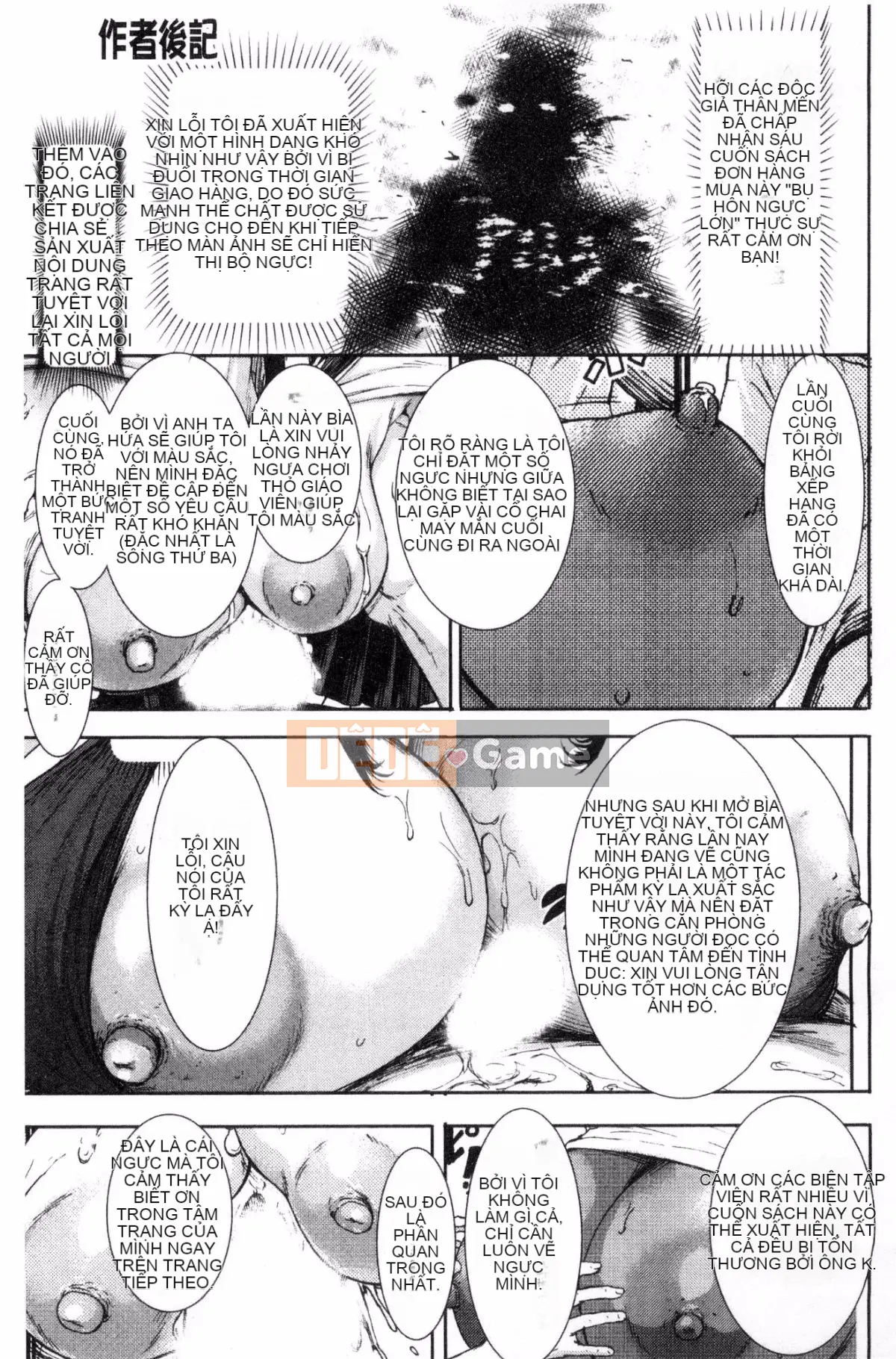 [Kazeteki Koubou][PI Ero] Cha mẹ vú Paichu