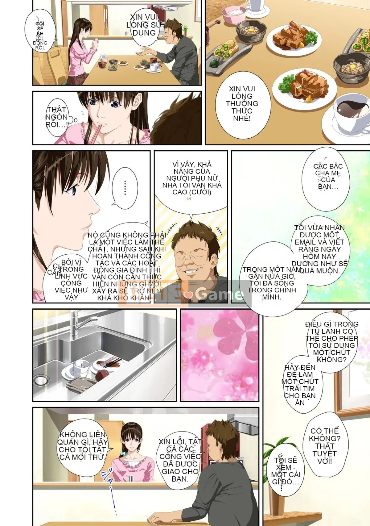 [Đầy đủ màu sắc][SS-BRAIN][Không phải người yêu.