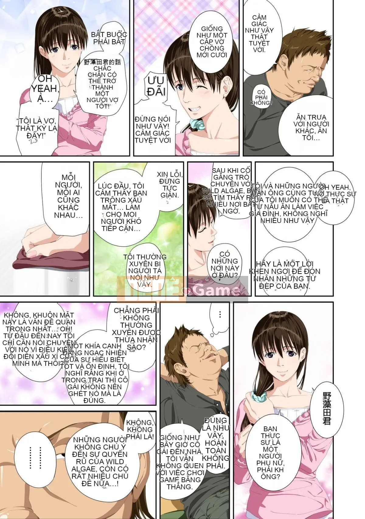 [Đầy đủ màu sắc][SS-BRAIN][Không phải người yêu.