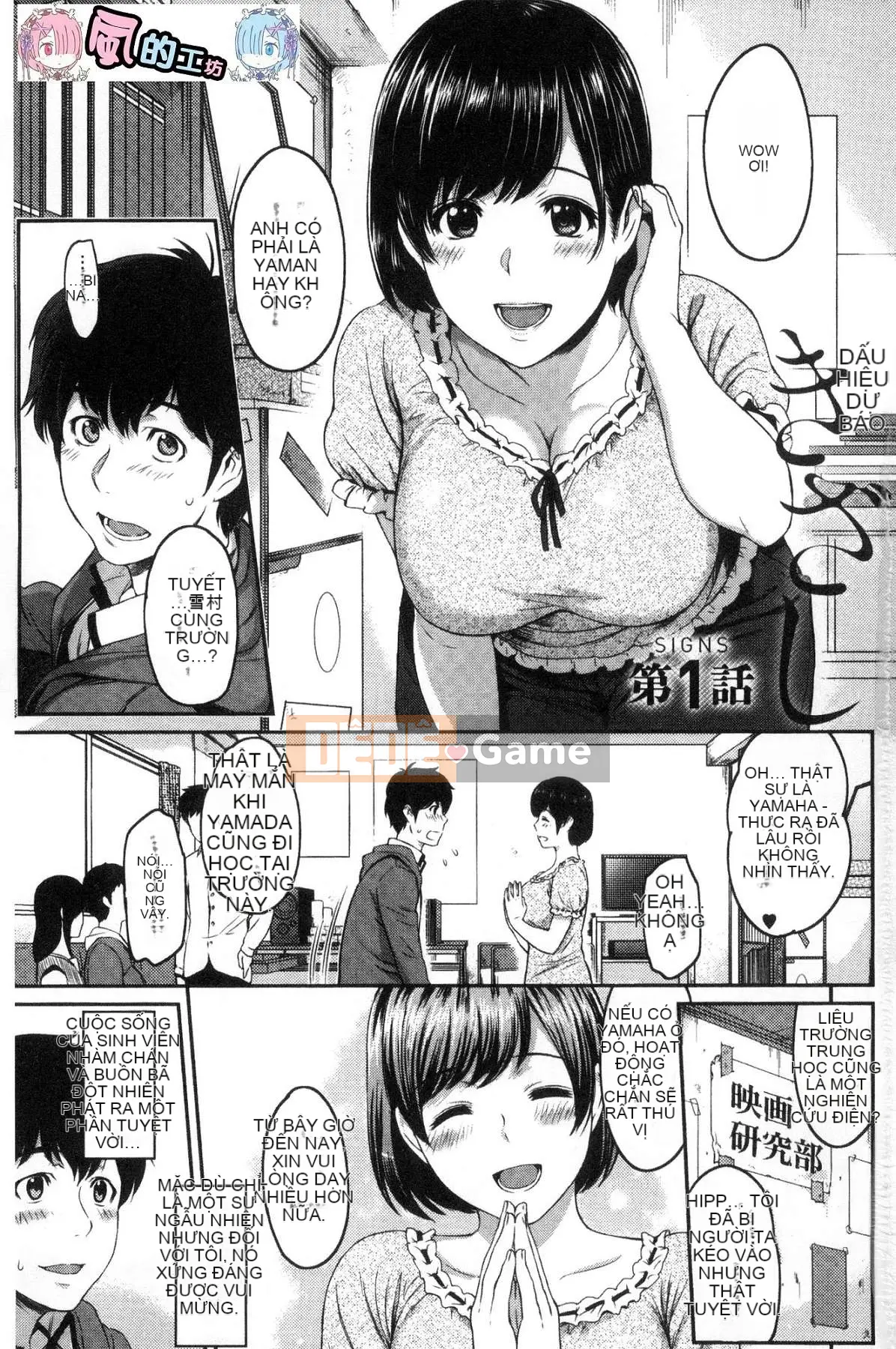 [Kazeteki Koubou][Kazuya Yuura] Kizashi gợi ý tình dục