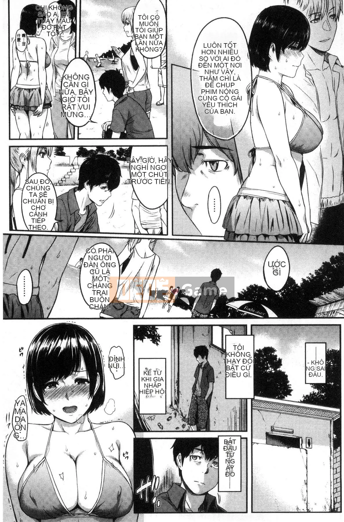 [Kazeteki Koubou][Kazuya Yuura] Kizashi gợi ý tình dục