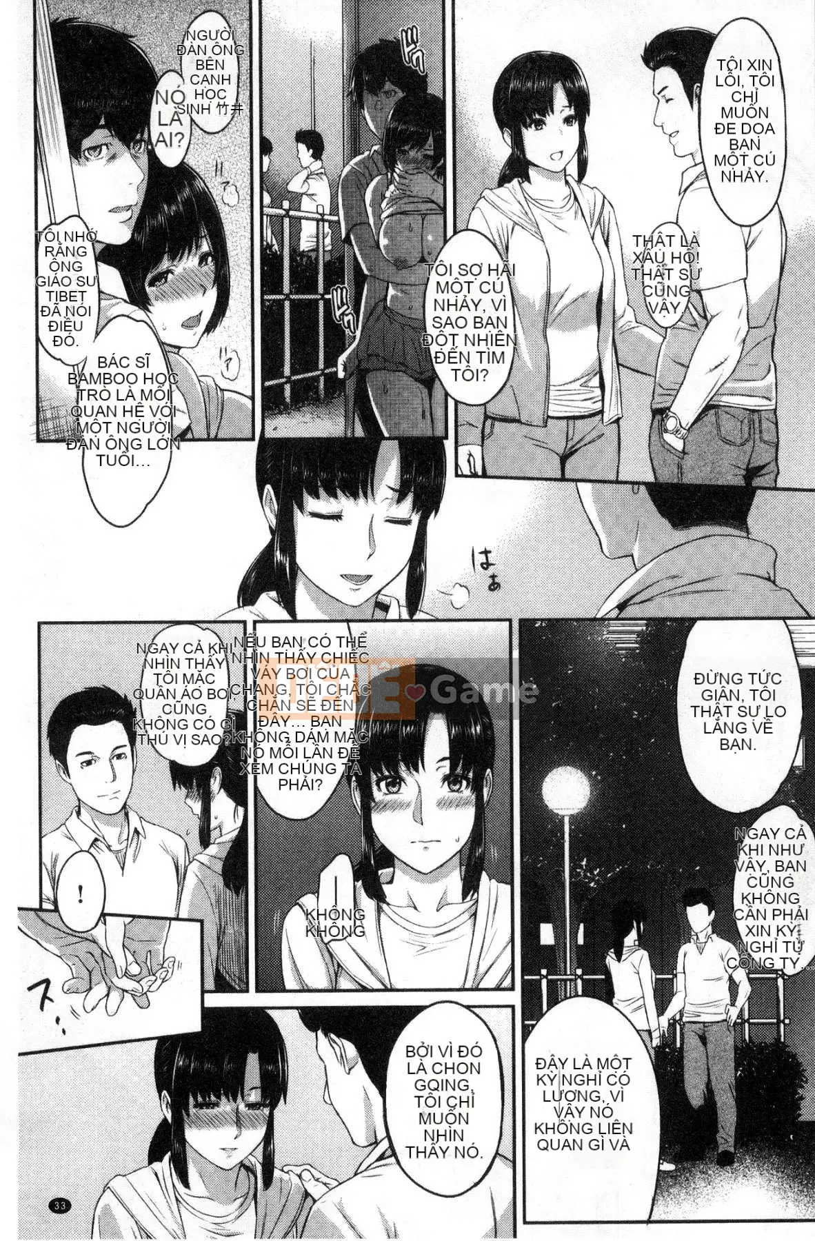 [Kazeteki Koubou][Kazuya Yuura] Kizashi gợi ý tình dục